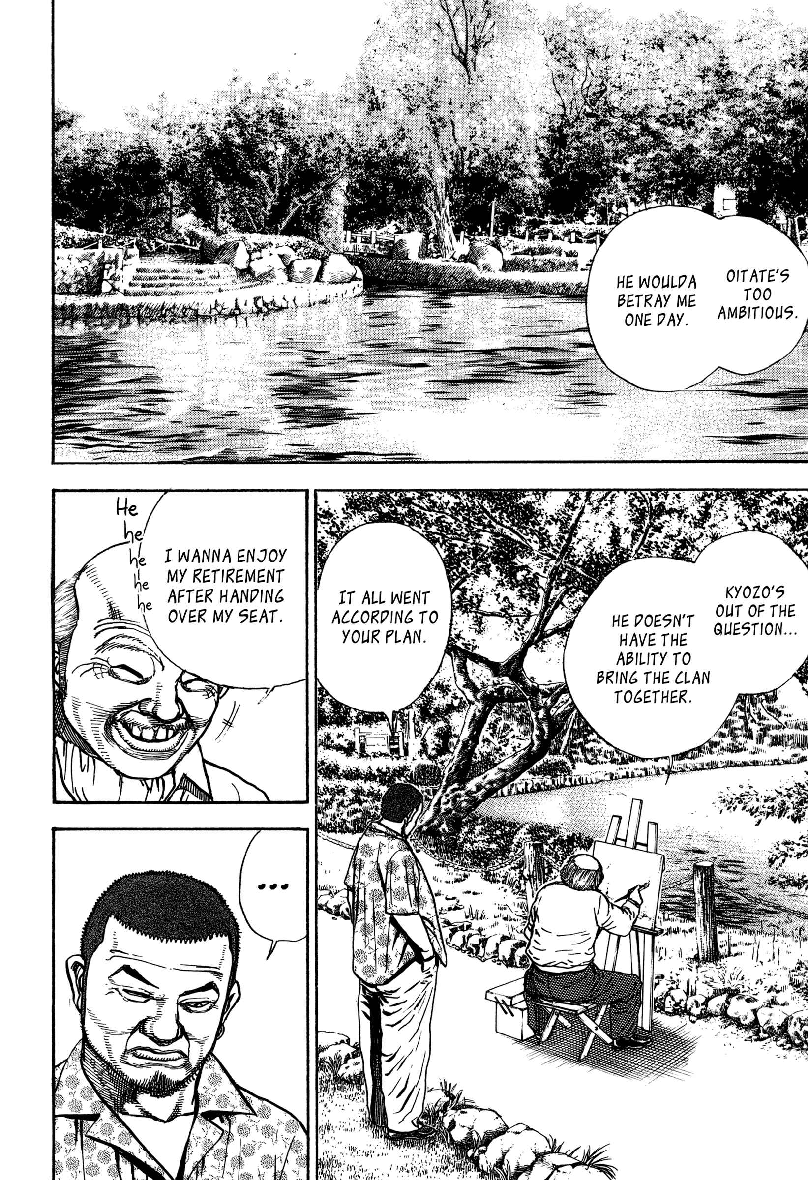 Page 18 Chapter 12 Dokuro (2002)
