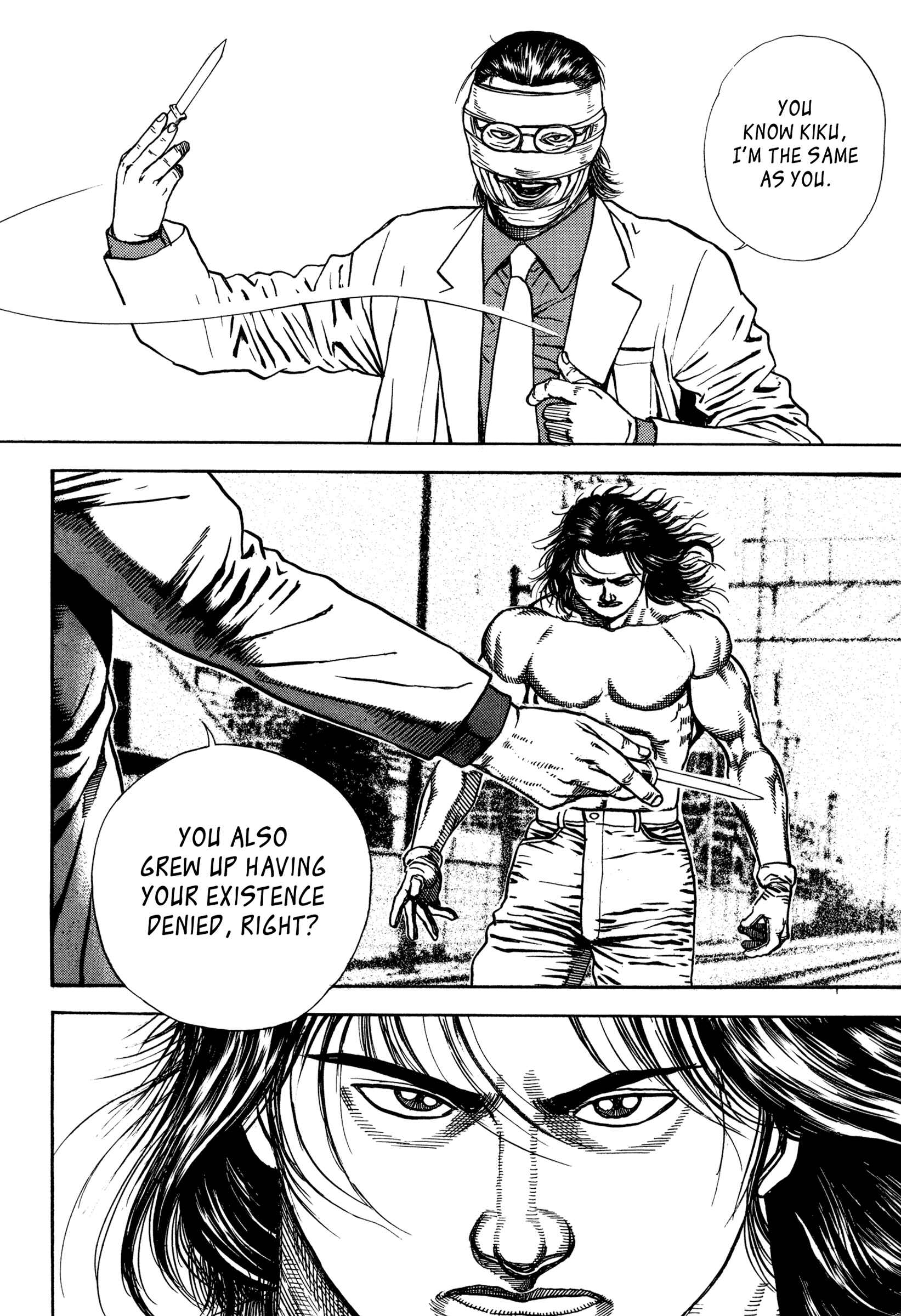 Page 5 Chapter 12 Dokuro (2002)