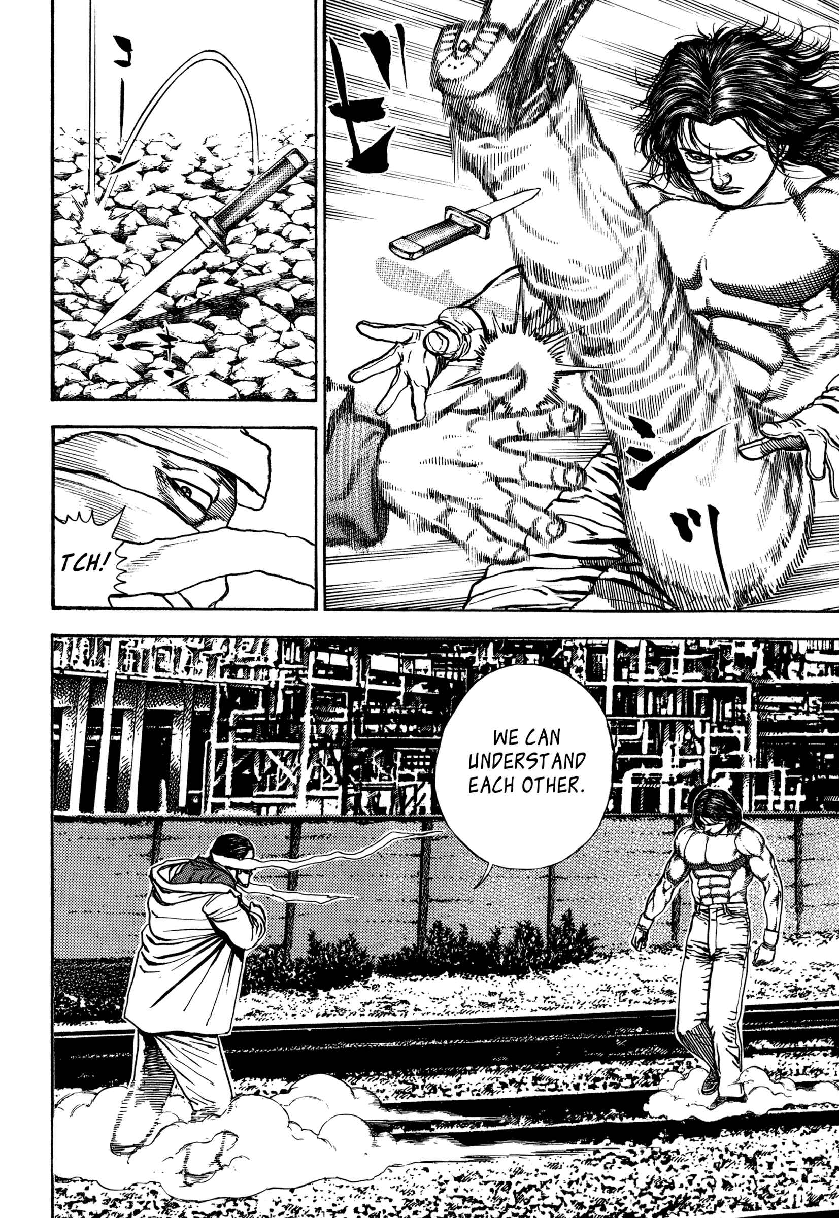 Page 9 Chapter 12 Dokuro (2002)
