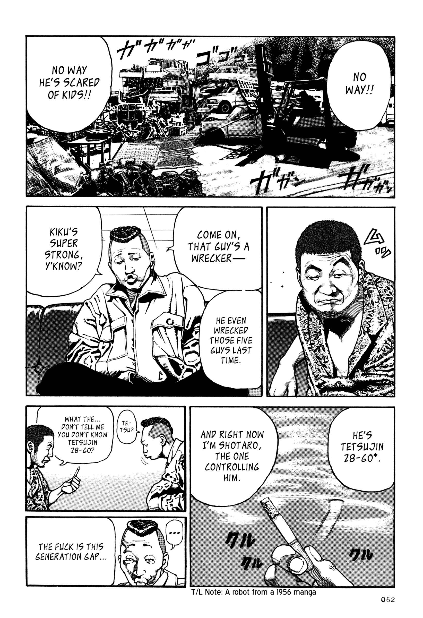 Page 4 Chapter 3 Dokuro (2002)