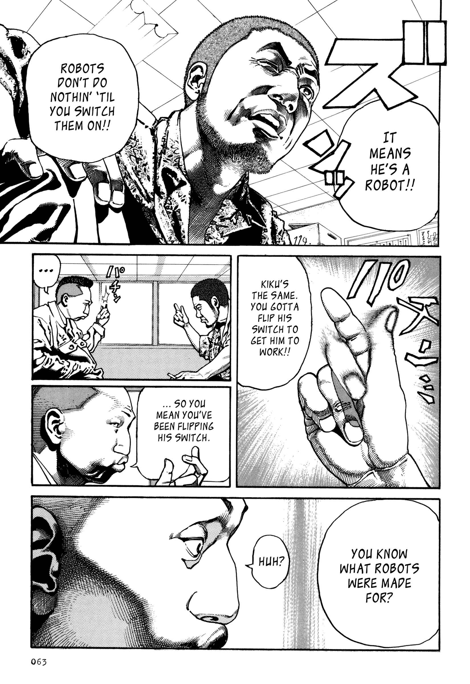 Page 5 Chapter 3 Dokuro (2002)