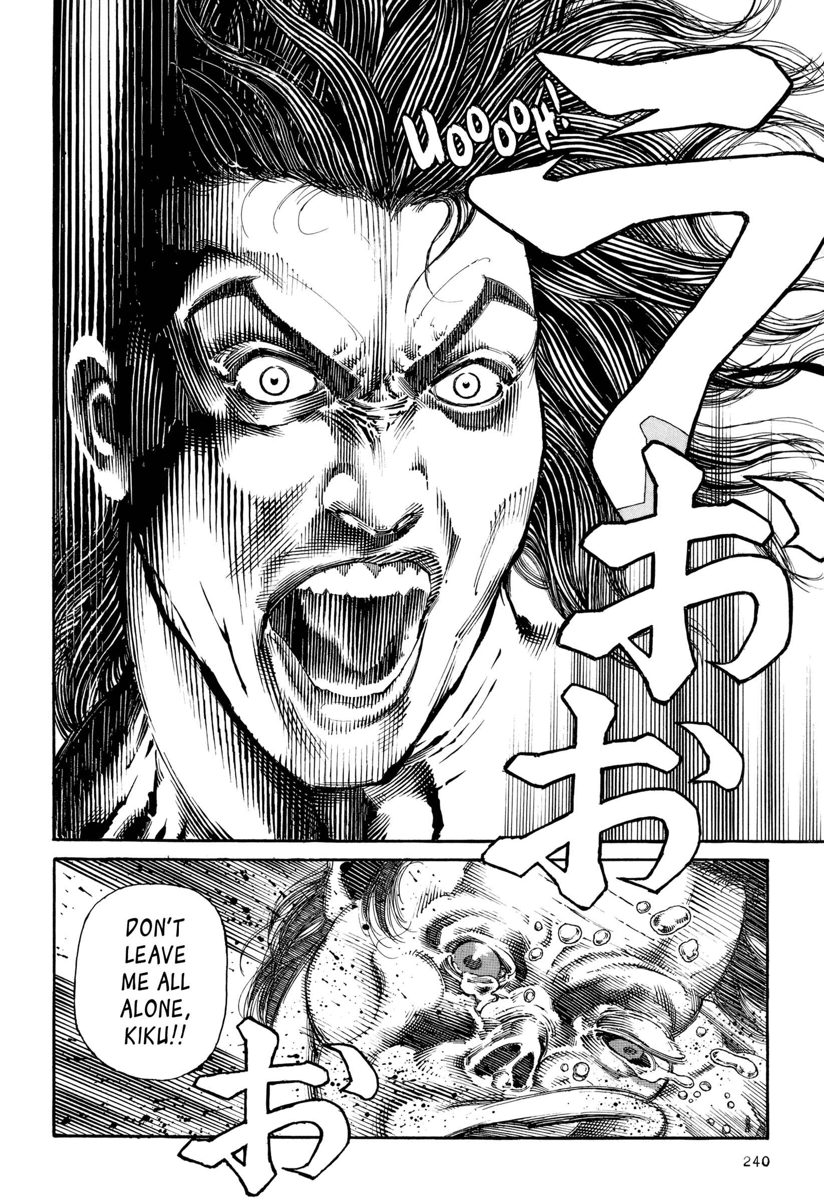 Page 13 Chapter 10 Dokuro (2002)