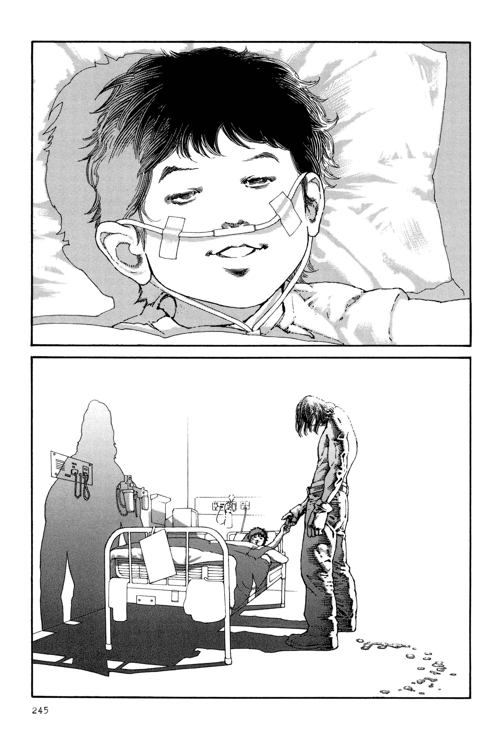 Page 18 Chapter 10 Dokuro (2002)