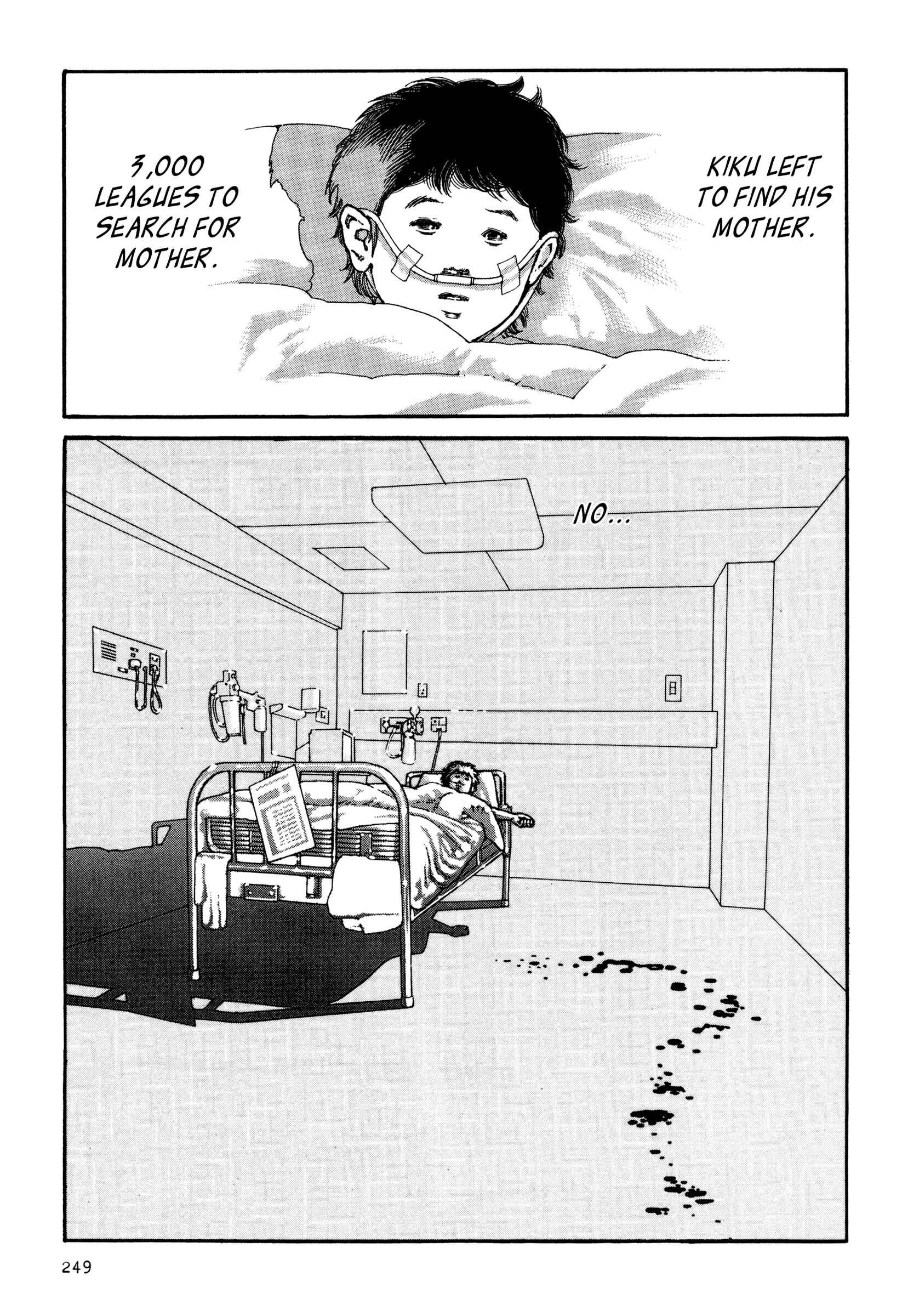 Page 22 Chapter 10 Dokuro (2002)