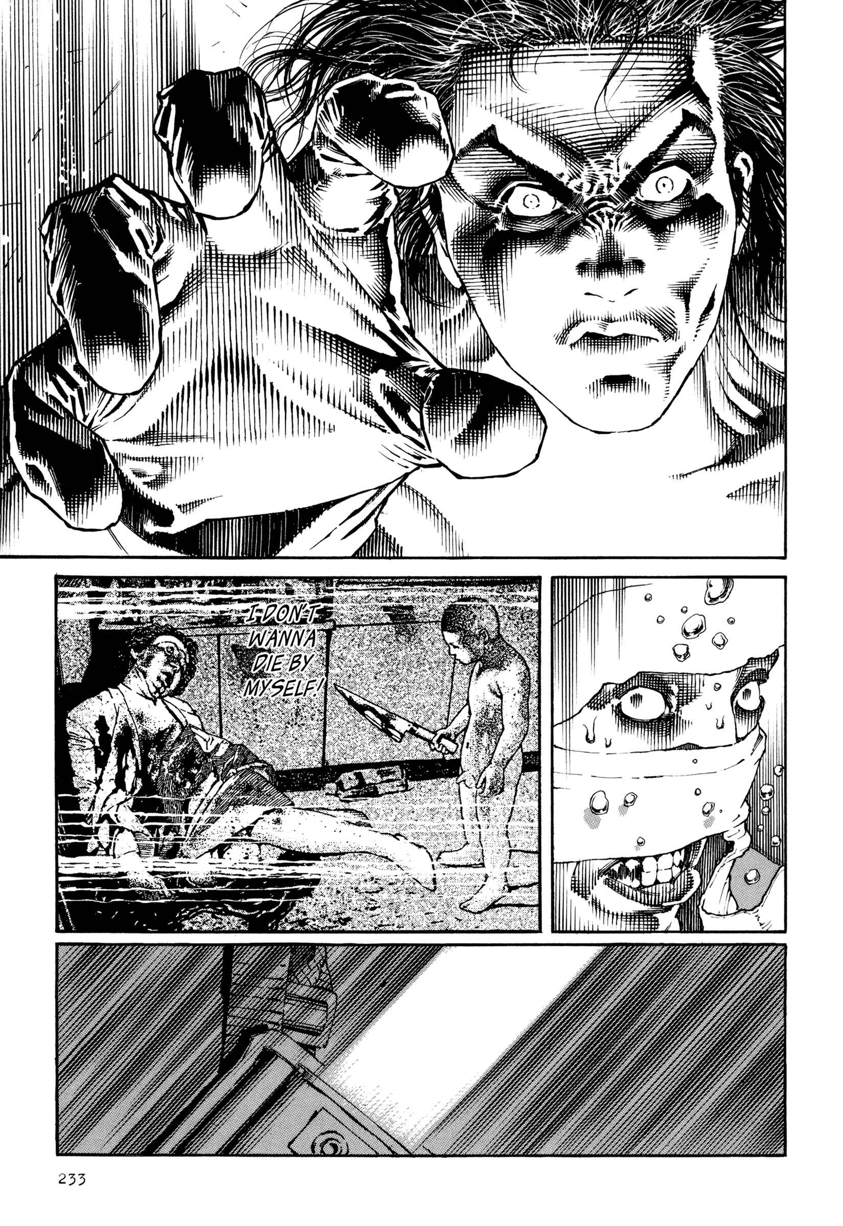 Page 6 Chapter 10 Dokuro (2002)