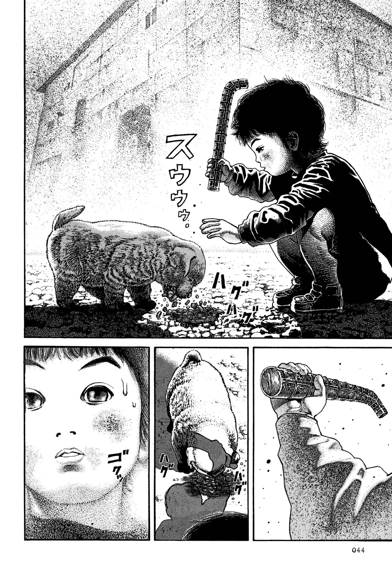 Page 10 Chapter 2 Dokuro (2002)