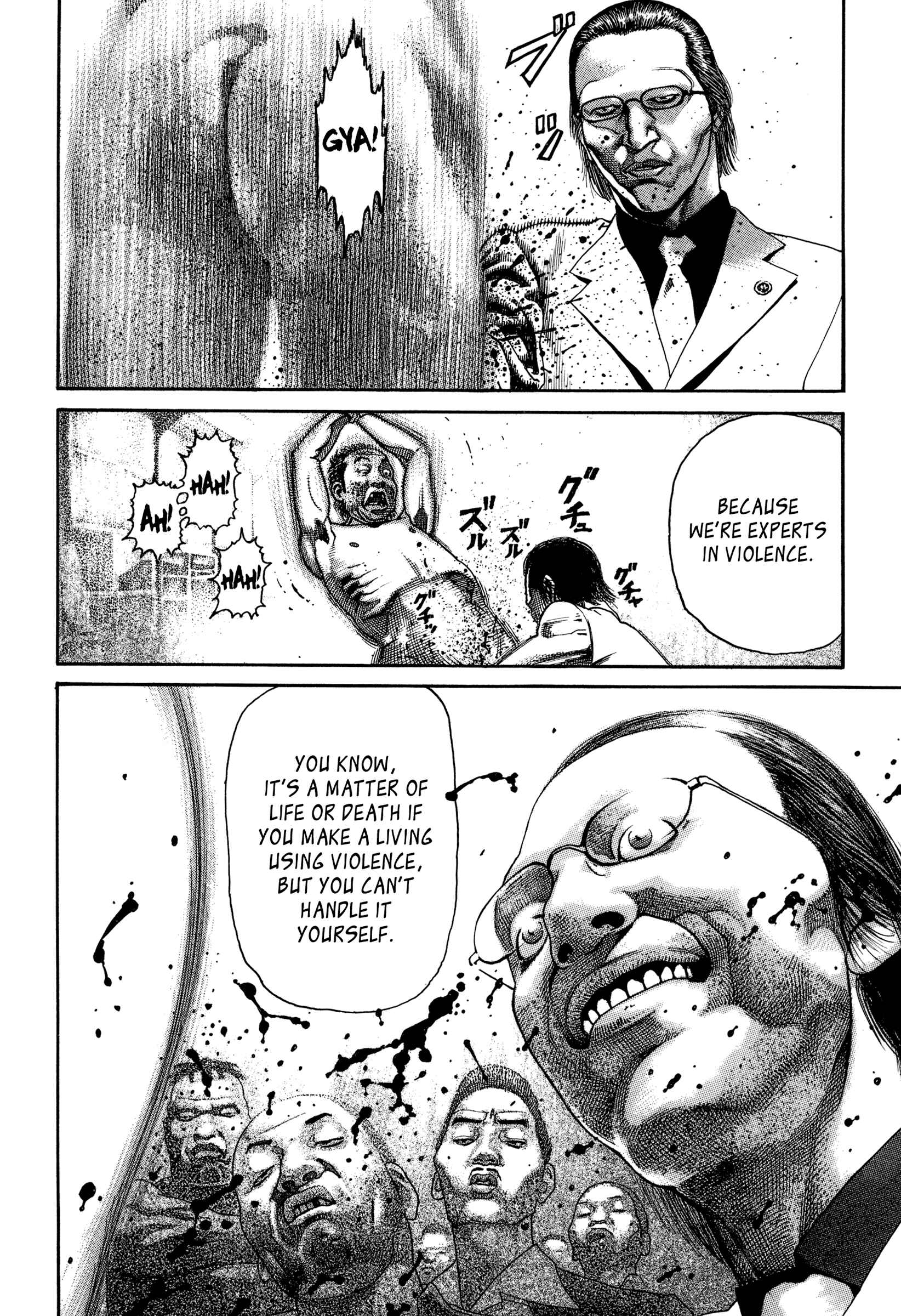 Page 16 Chapter 2 Dokuro (2002)