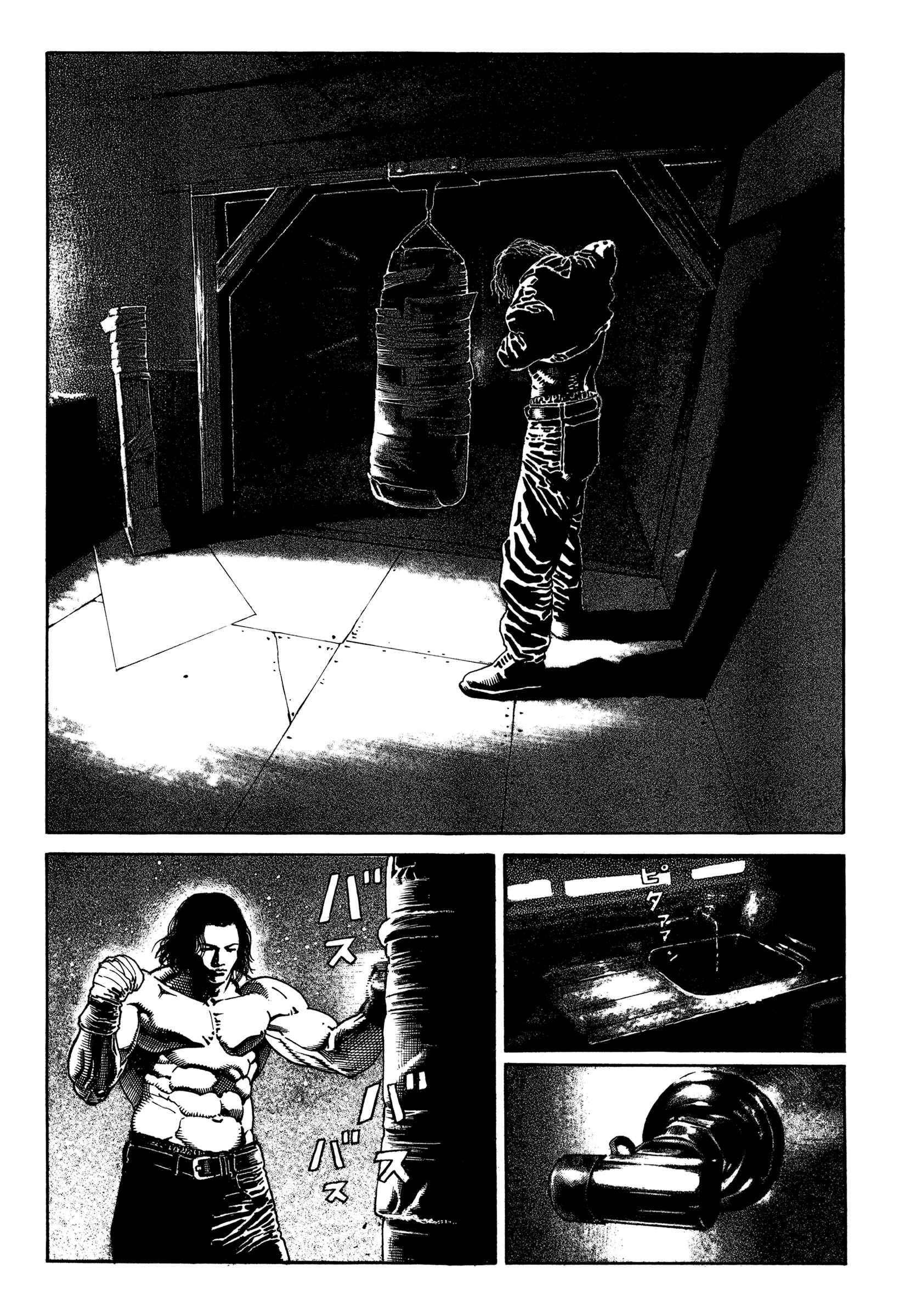 Page 5 Chapter 2 Dokuro (2002)