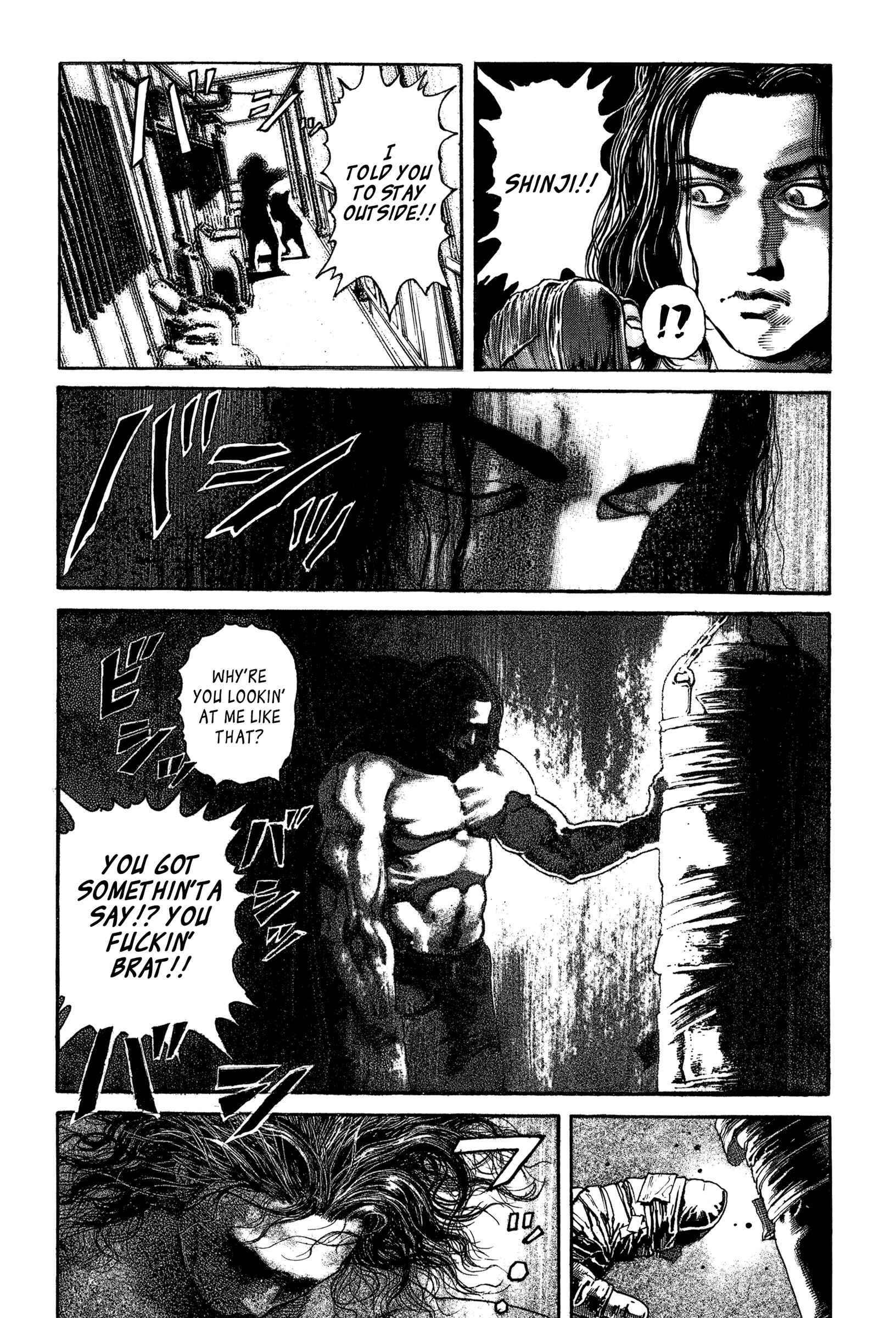 Page 6 Chapter 2 Dokuro (2002)