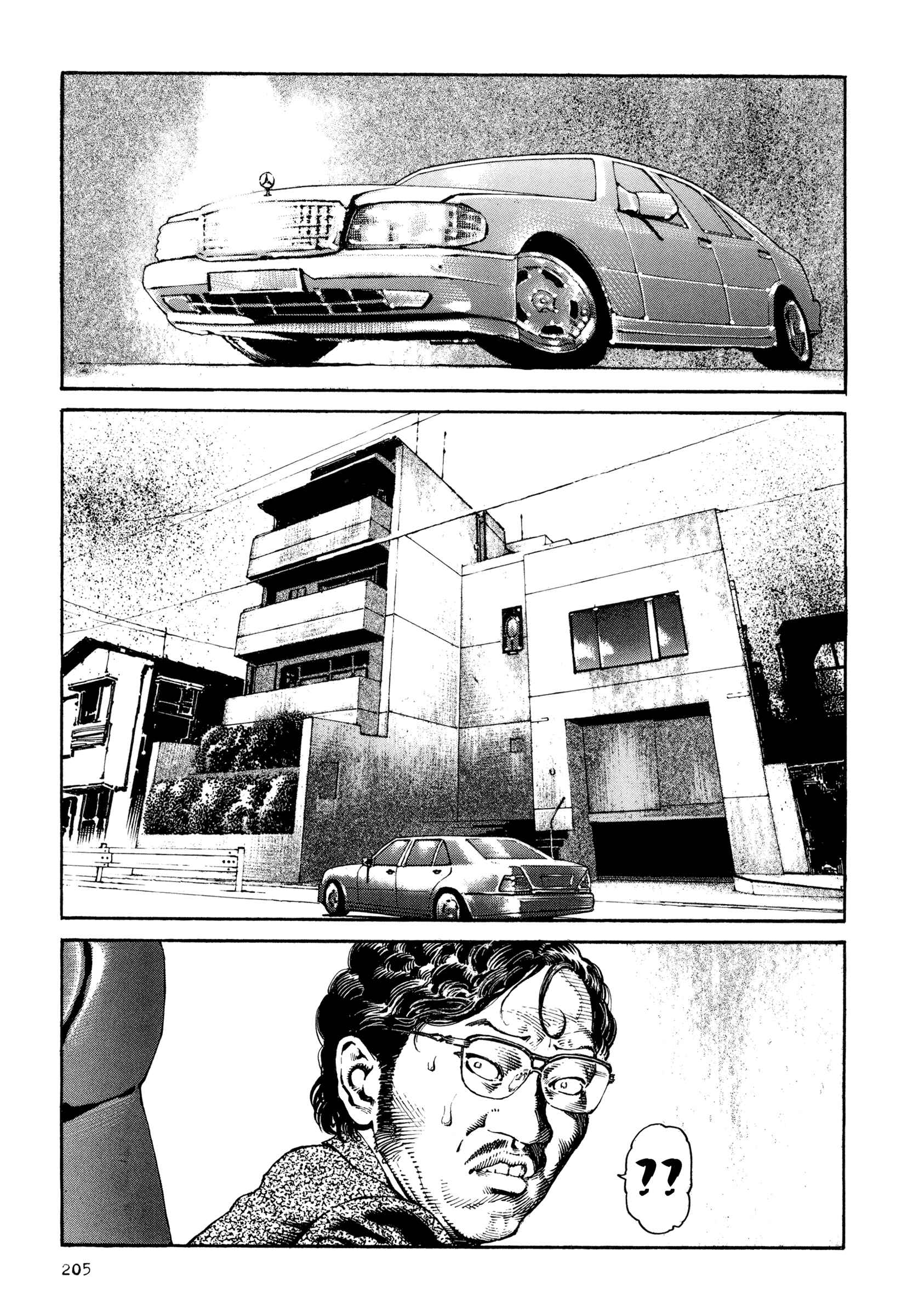 Page 2 Chapter 9 Dokuro (2002)