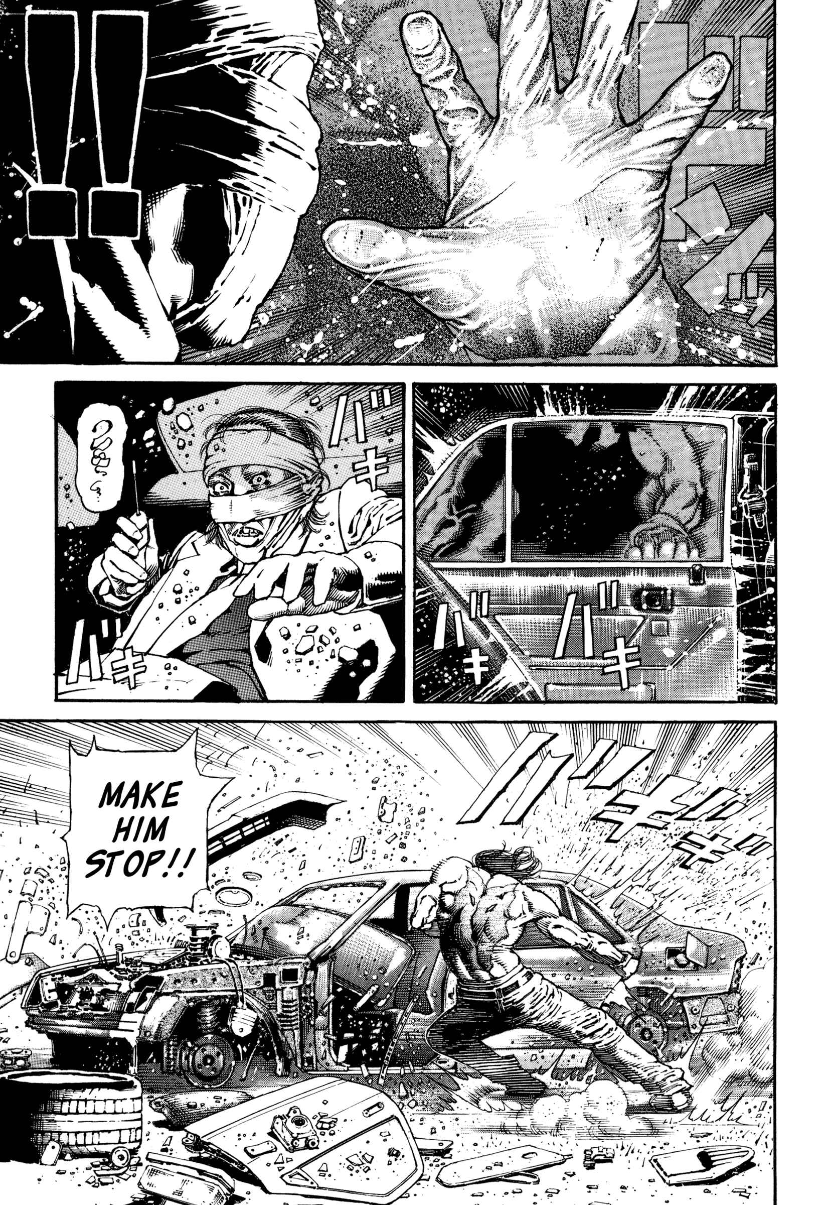 Page 22 Chapter 9 Dokuro (2002)