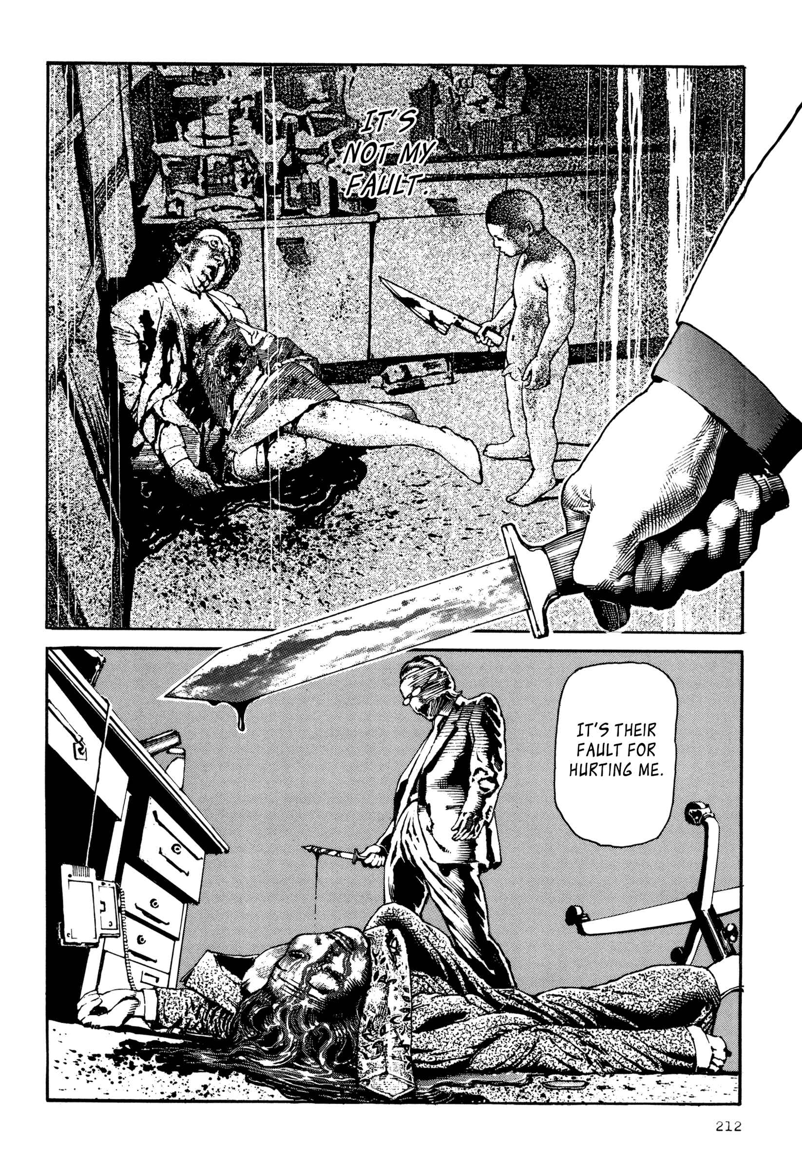 Page 9 Chapter 9 Dokuro (2002)