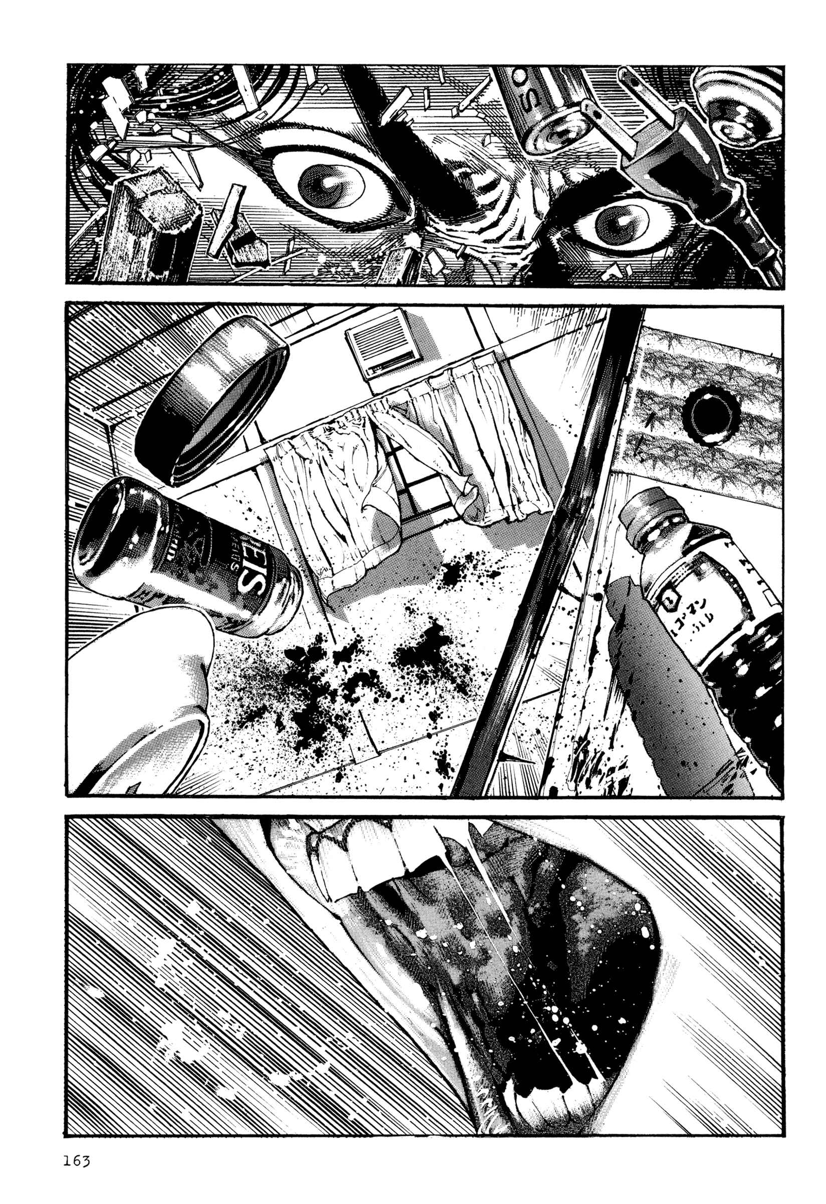 Page 13 Chapter 7 Dokuro (2002)