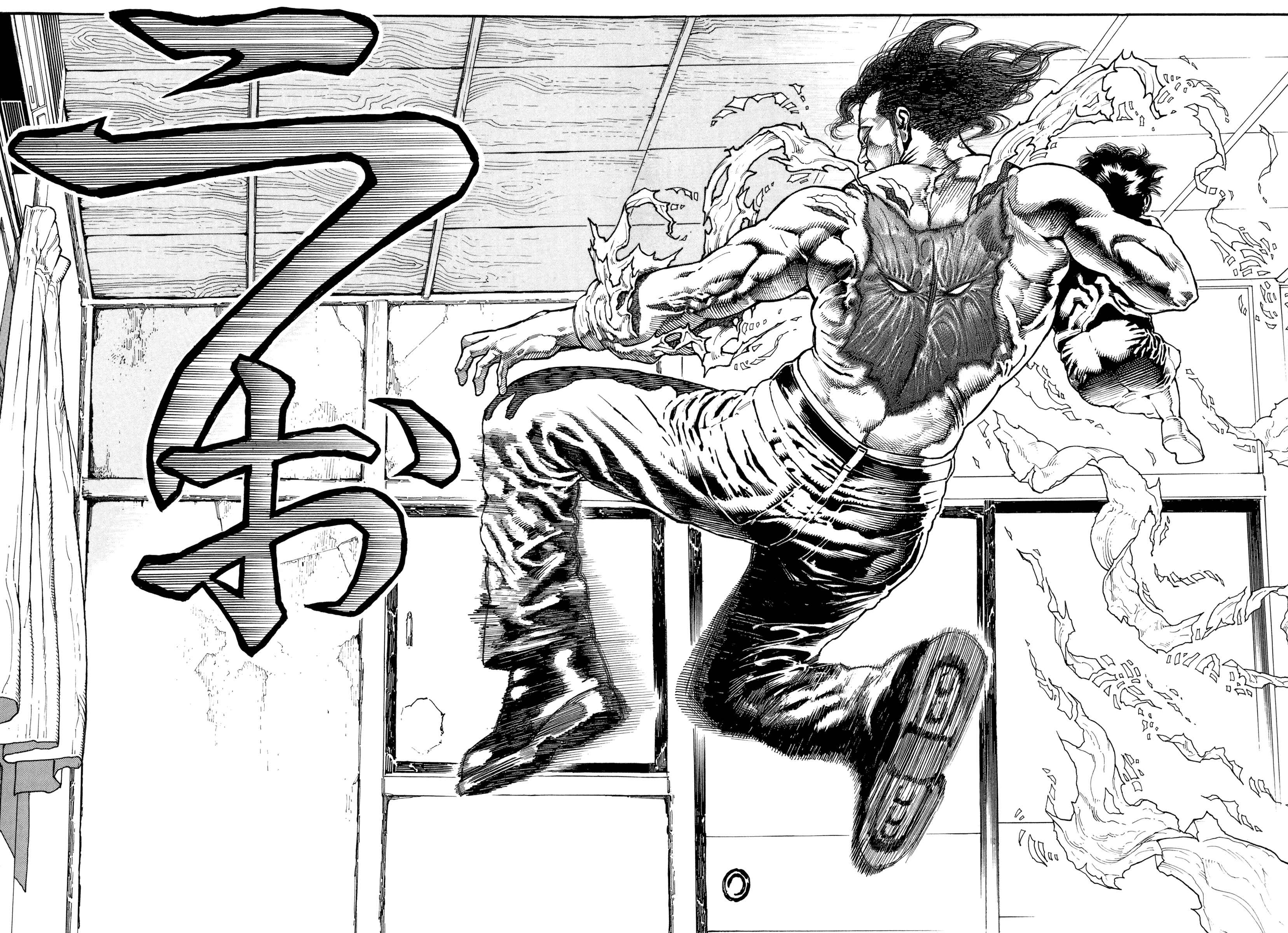 Page 14 Chapter 7 Dokuro (2002)