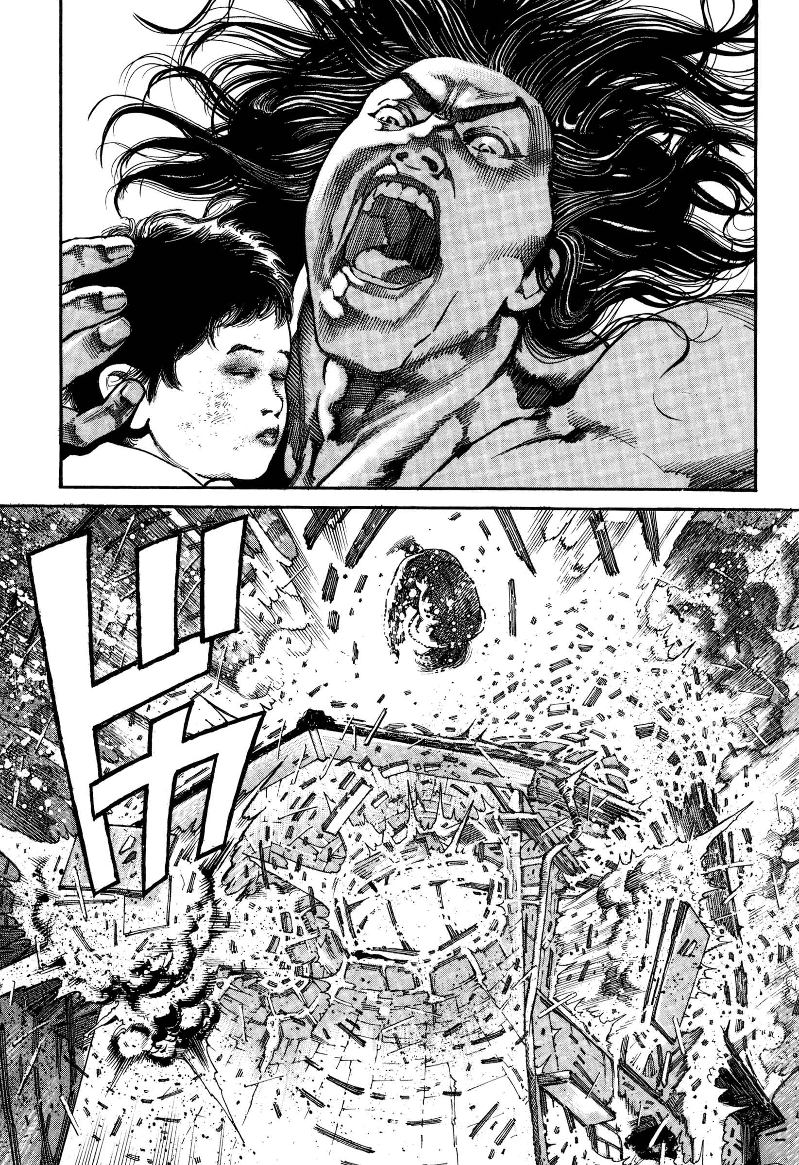 Page 16 Chapter 7 Dokuro (2002)