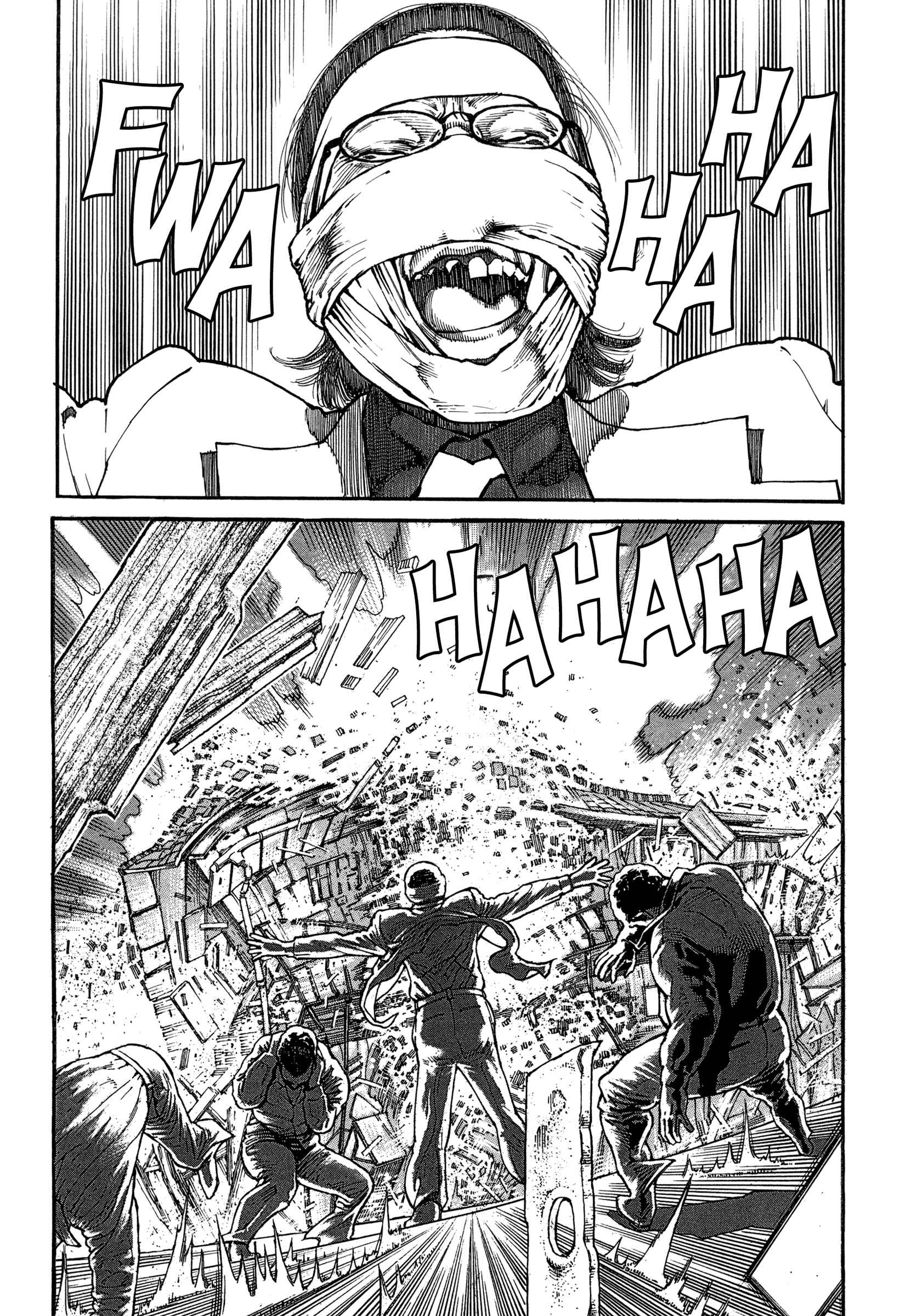 Page 17 Chapter 7 Dokuro (2002)