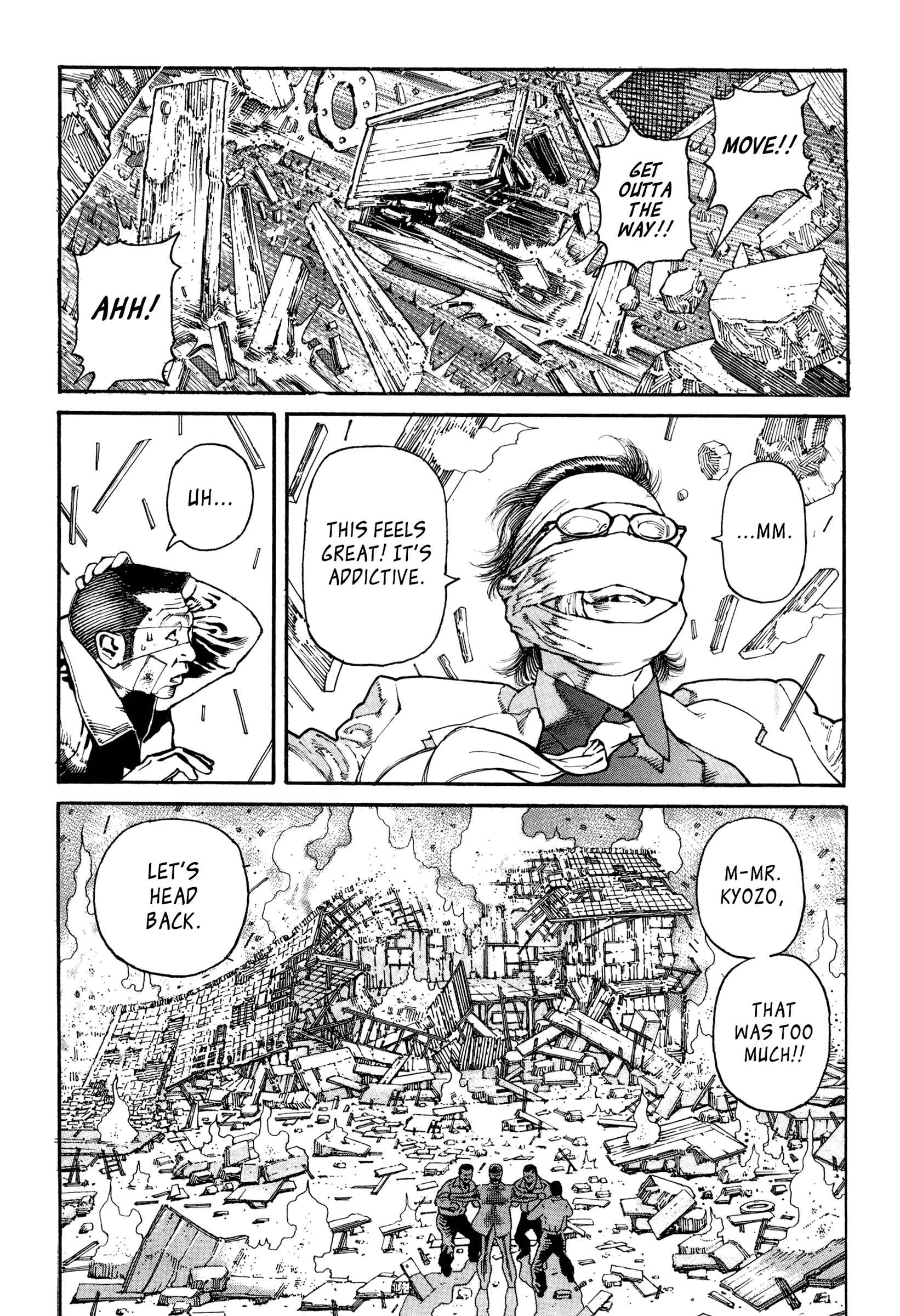 Page 18 Chapter 7 Dokuro (2002)
