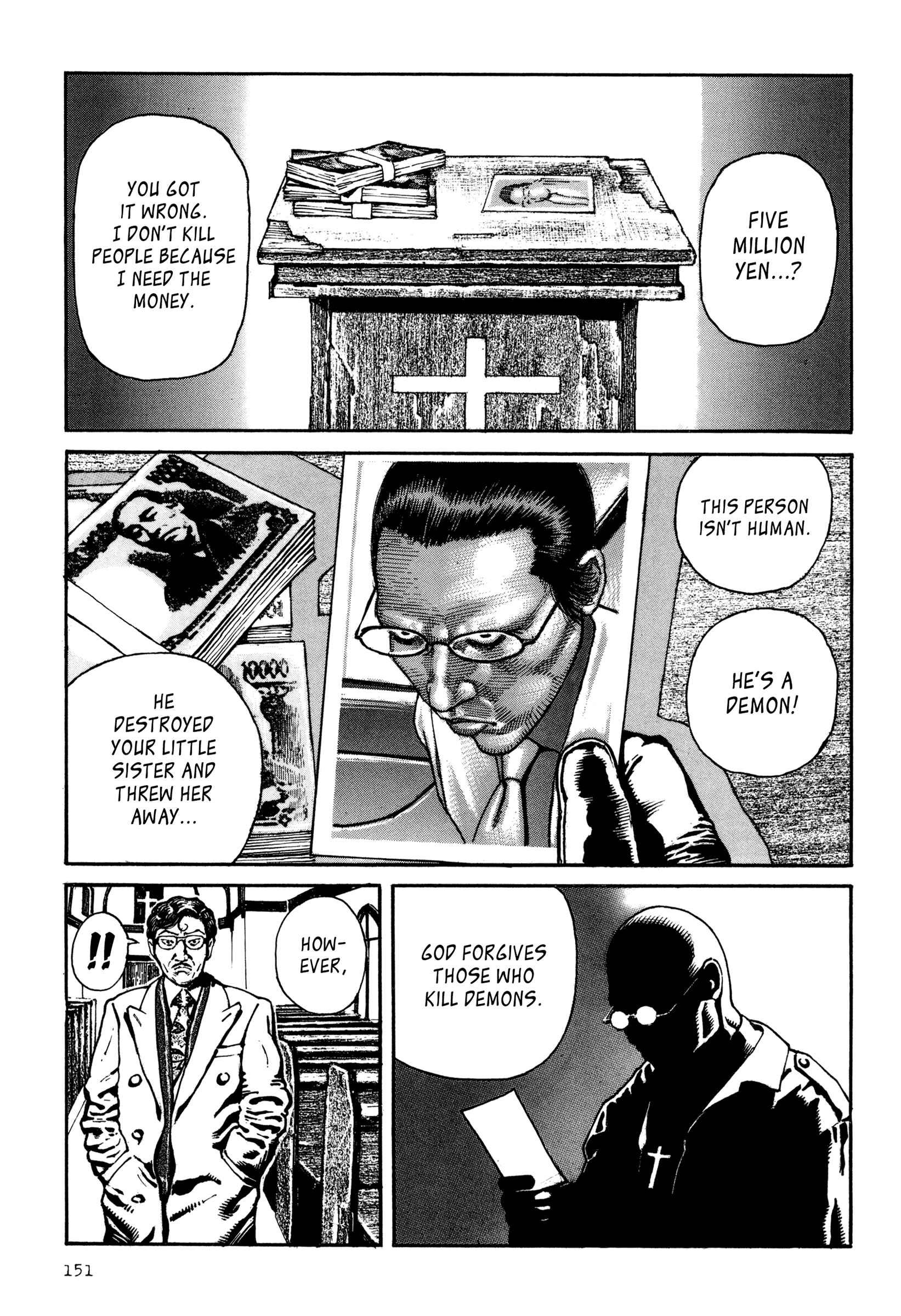 Page 2 Chapter 7 Dokuro (2002)