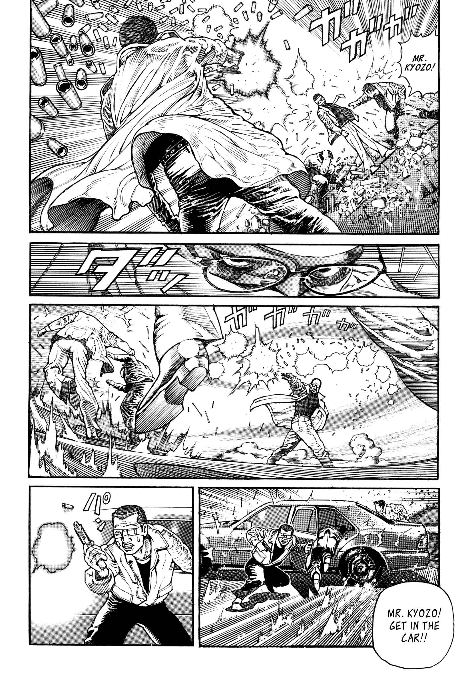 Page 21 Chapter 7 Dokuro (2002)