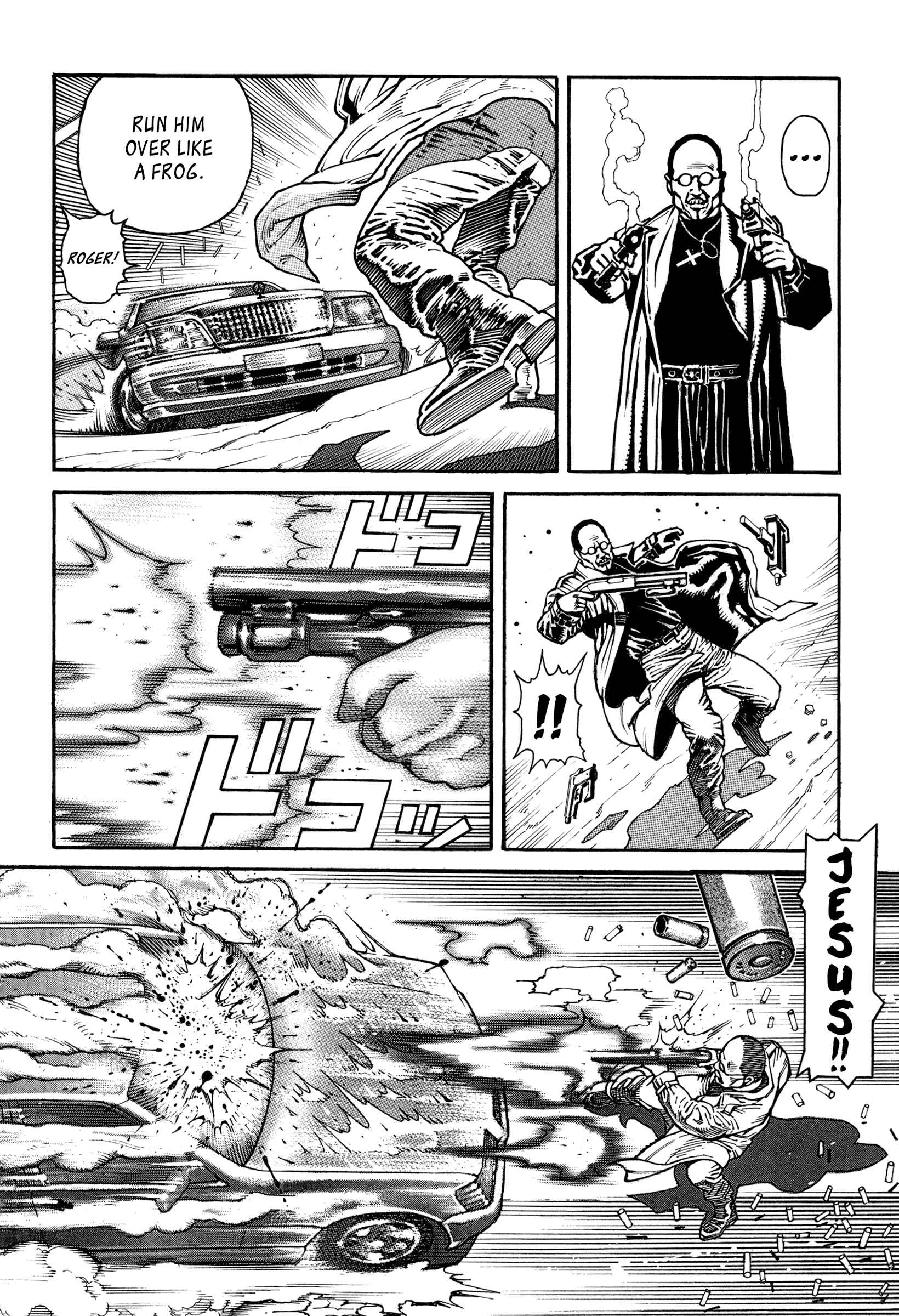 Page 23 Chapter 7 Dokuro (2002)