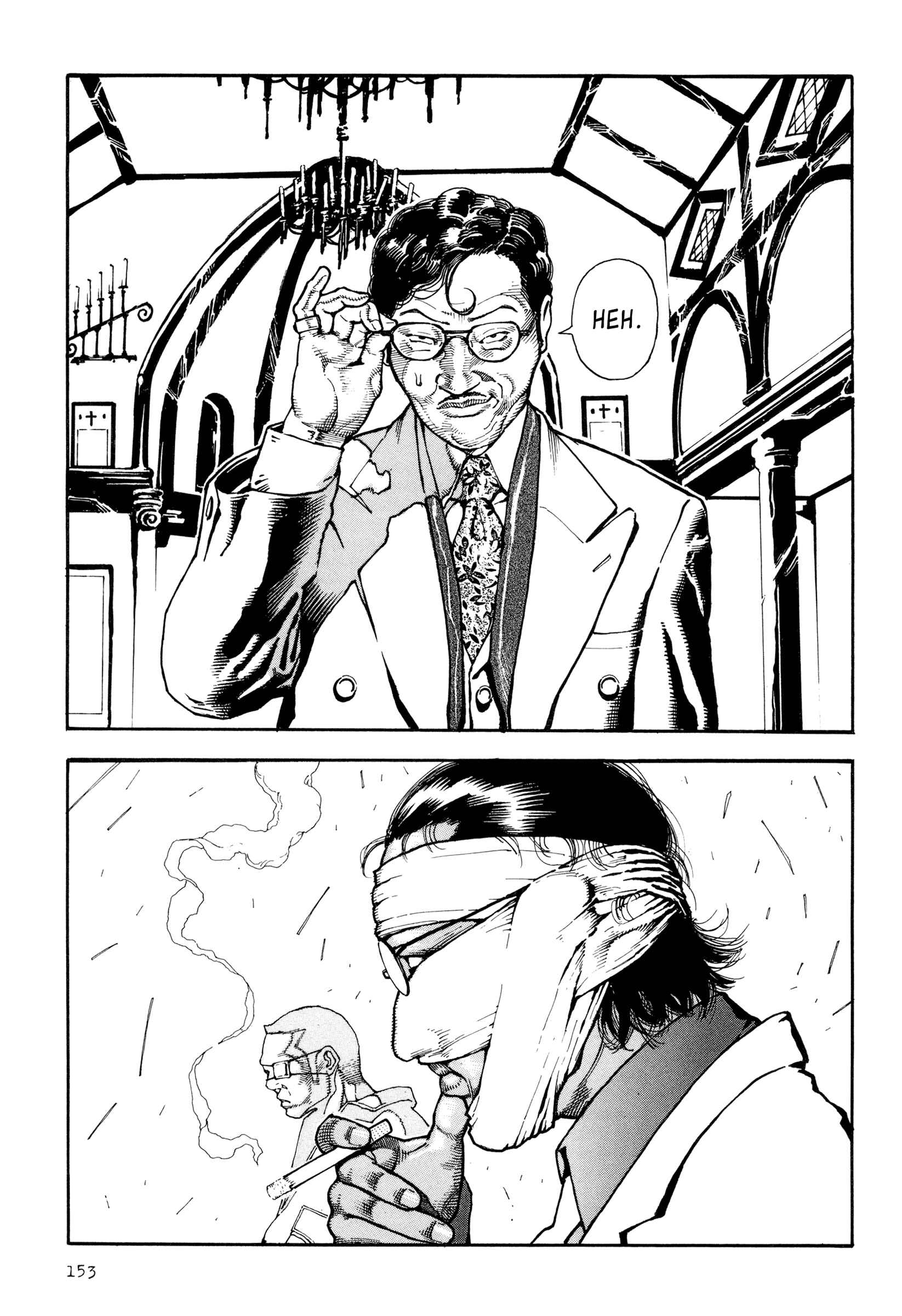 Page 4 Chapter 7 Dokuro (2002)