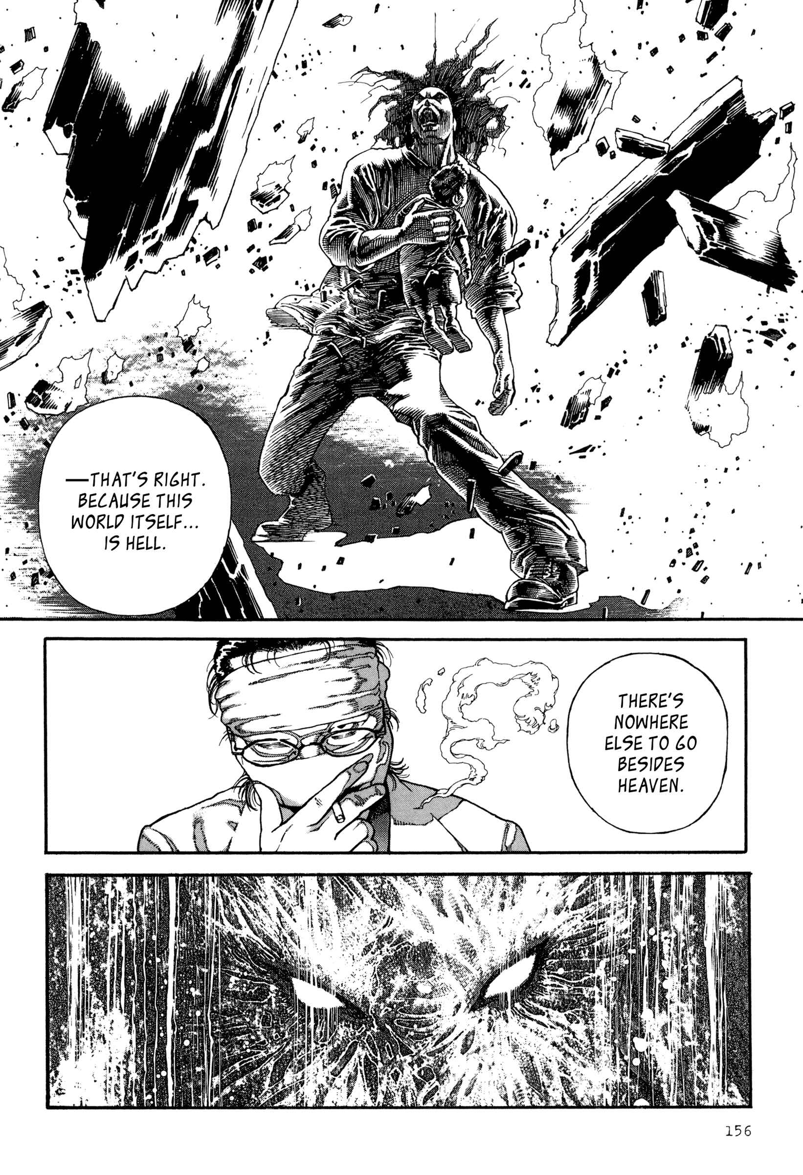 Page 7 Chapter 7 Dokuro (2002)