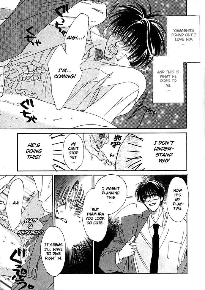 Page 17 Chapter Unknown_fa42 Makeru na Otoko Yo