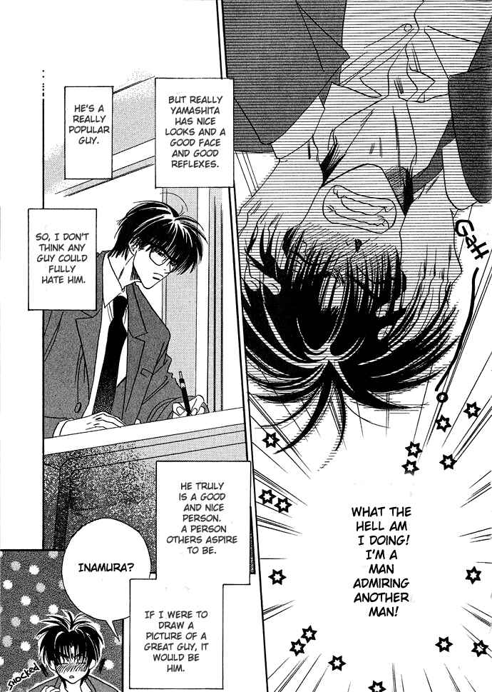 Page 4 Chapter Unknown_fa42 Makeru na Otoko Yo