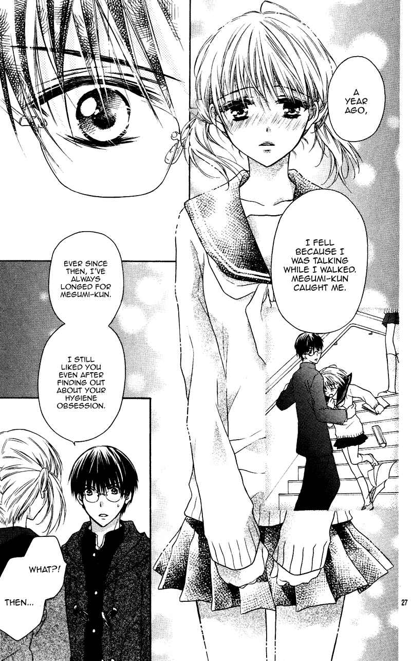 Page 29 Chapter 2 Kare wa, Ano Ko no Mono