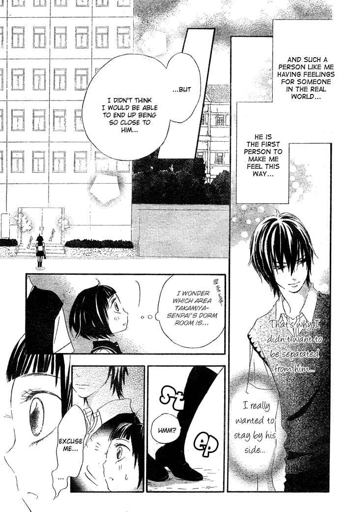 Page 10 Chapter Unknown_b987 Koi Wakaba