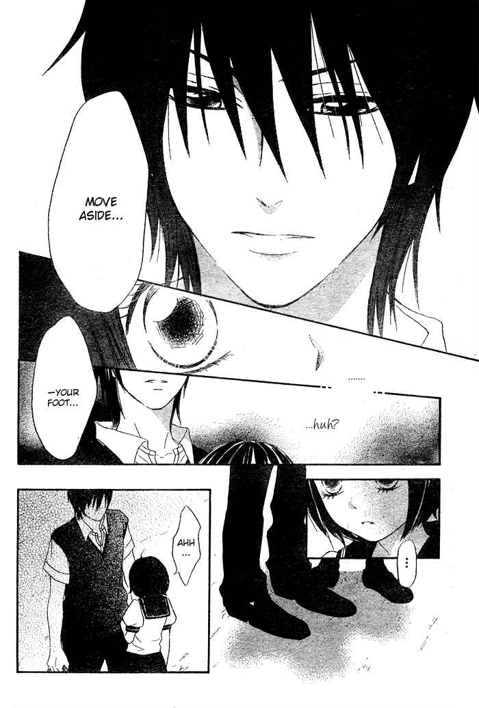 Page 13 Chapter Unknown_b987 Koi Wakaba