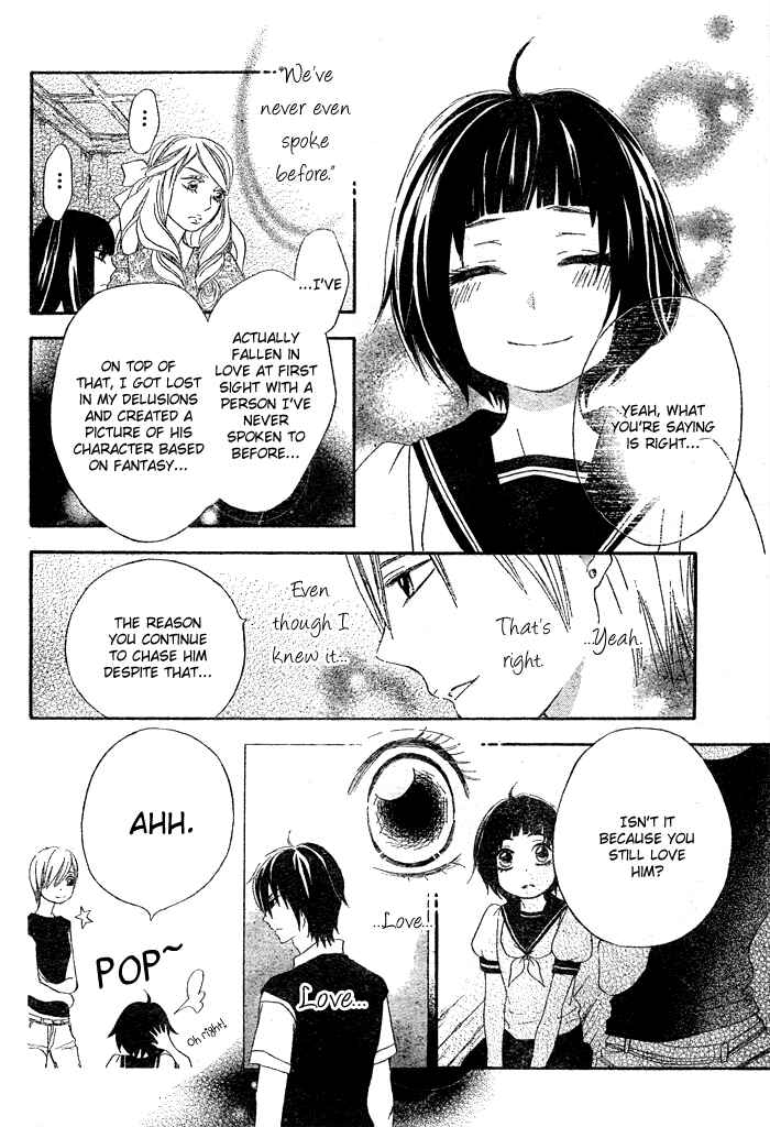 Page 25 Chapter Unknown_b987 Koi Wakaba