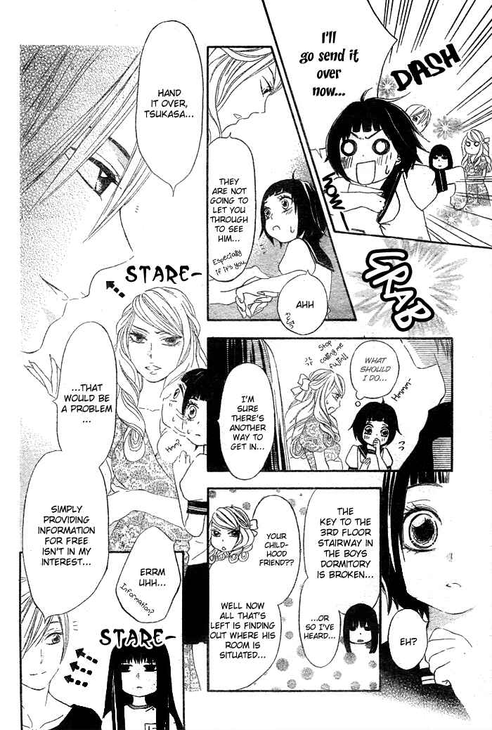Page 27 Chapter Unknown_b987 Koi Wakaba