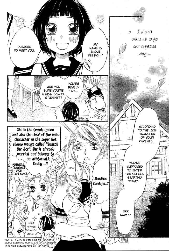 Page 3 Chapter Unknown_b987 Koi Wakaba