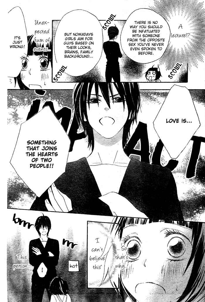 Page 33 Chapter Unknown_b987 Koi Wakaba