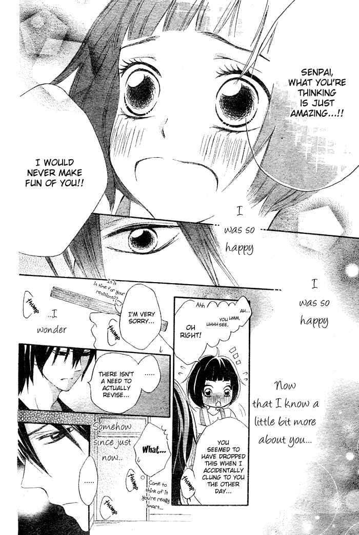 Page 35 Chapter Unknown_b987 Koi Wakaba