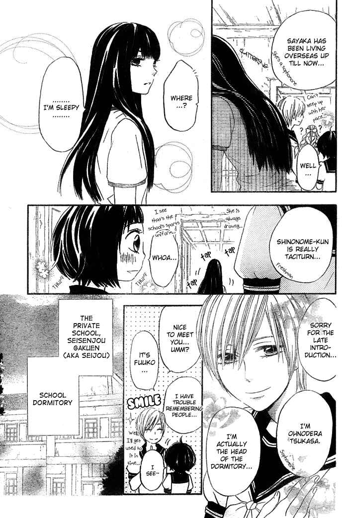 Page 4 Chapter Unknown_b987 Koi Wakaba