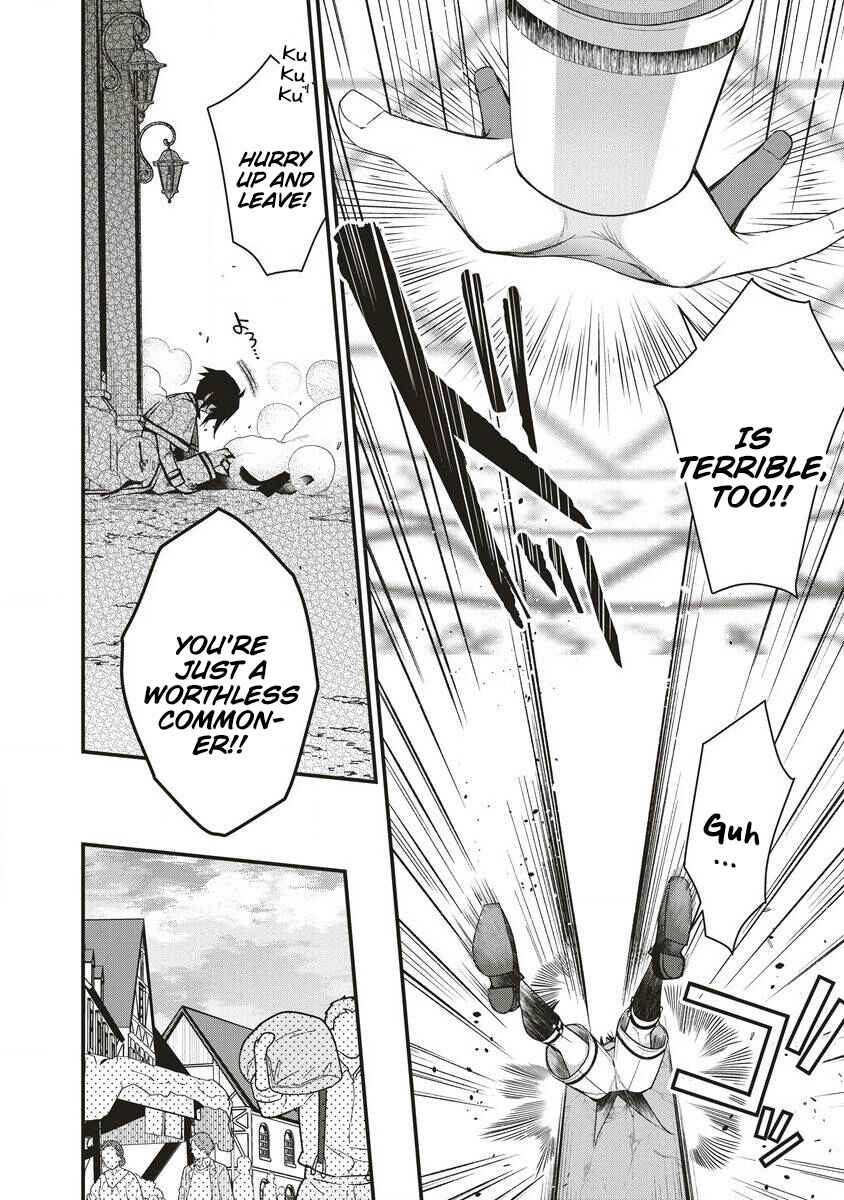 Page 18 Chapter 1.1 Ochikobore Yuusha to Rikka no Majo