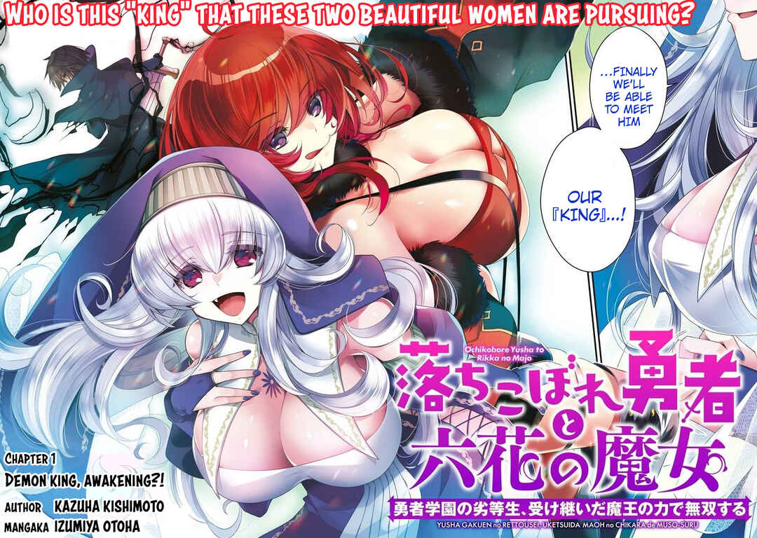 Page 2 Chapter 1.1 Ochikobore Yuusha to Rikka no Majo