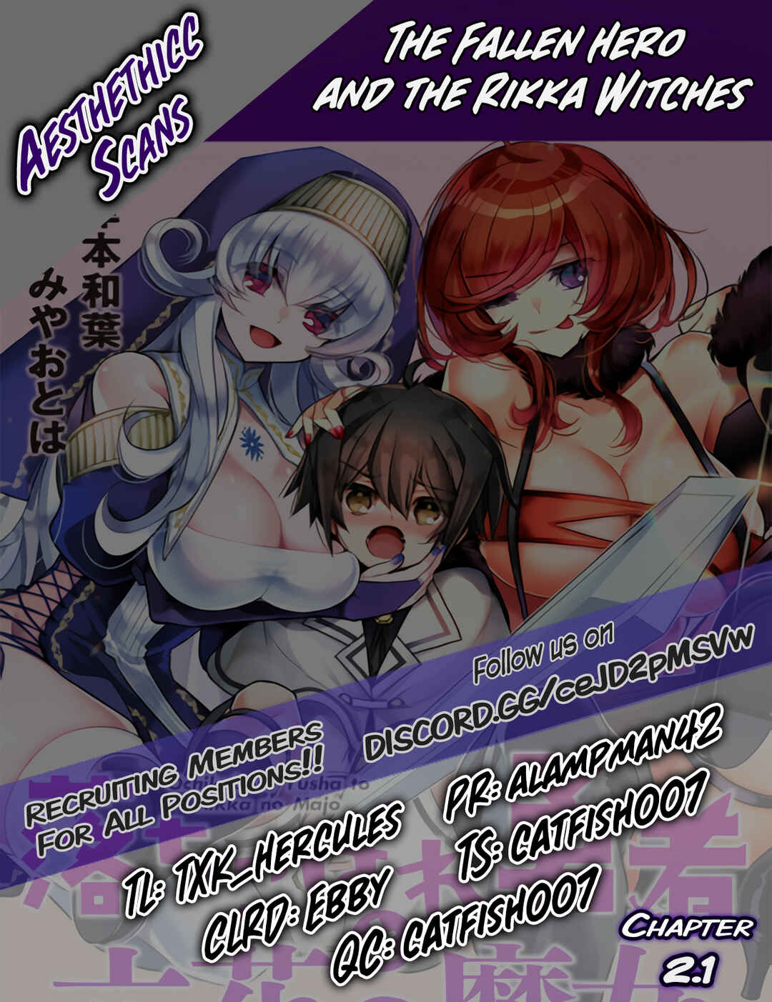 Page 25 Chapter 2.1 Ochikobore Yuusha to Rikka no Majo