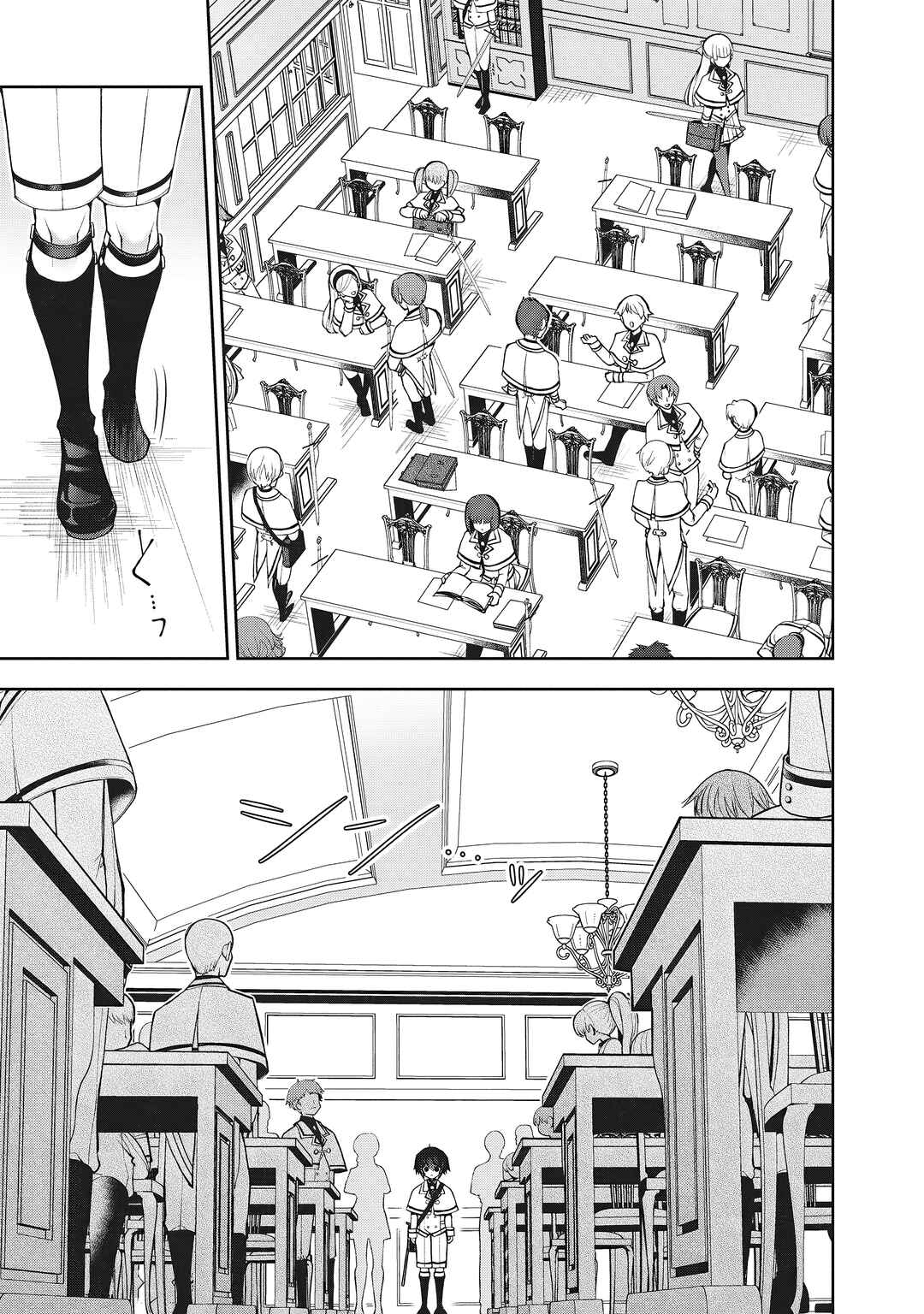 Page 5 Chapter 2.1 Ochikobore Yuusha to Rikka no Majo