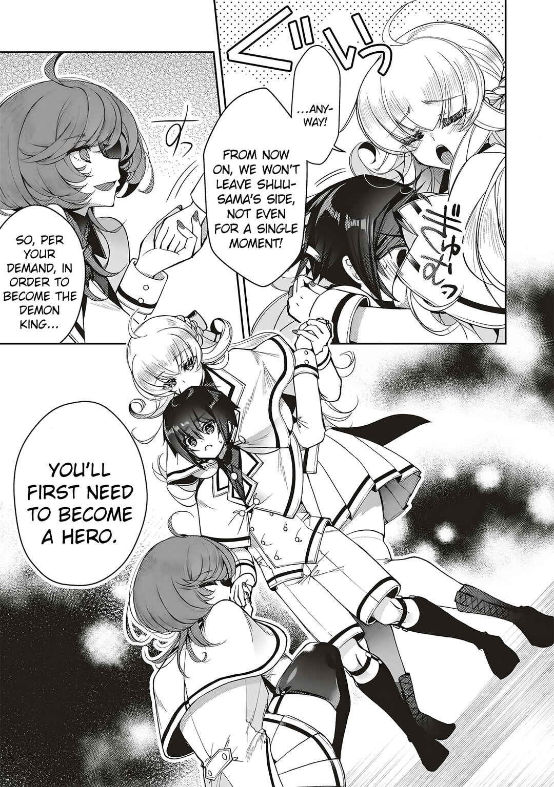 Page 5 Chapter 3 Ochikobore Yuusha to Rikka no Majo