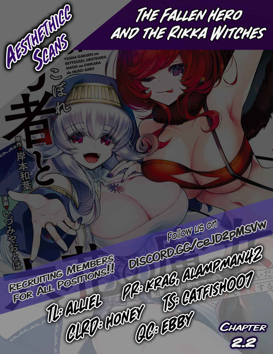 Page 21 Chapter 2.2 Ochikobore Yuusha to Rikka no Majo