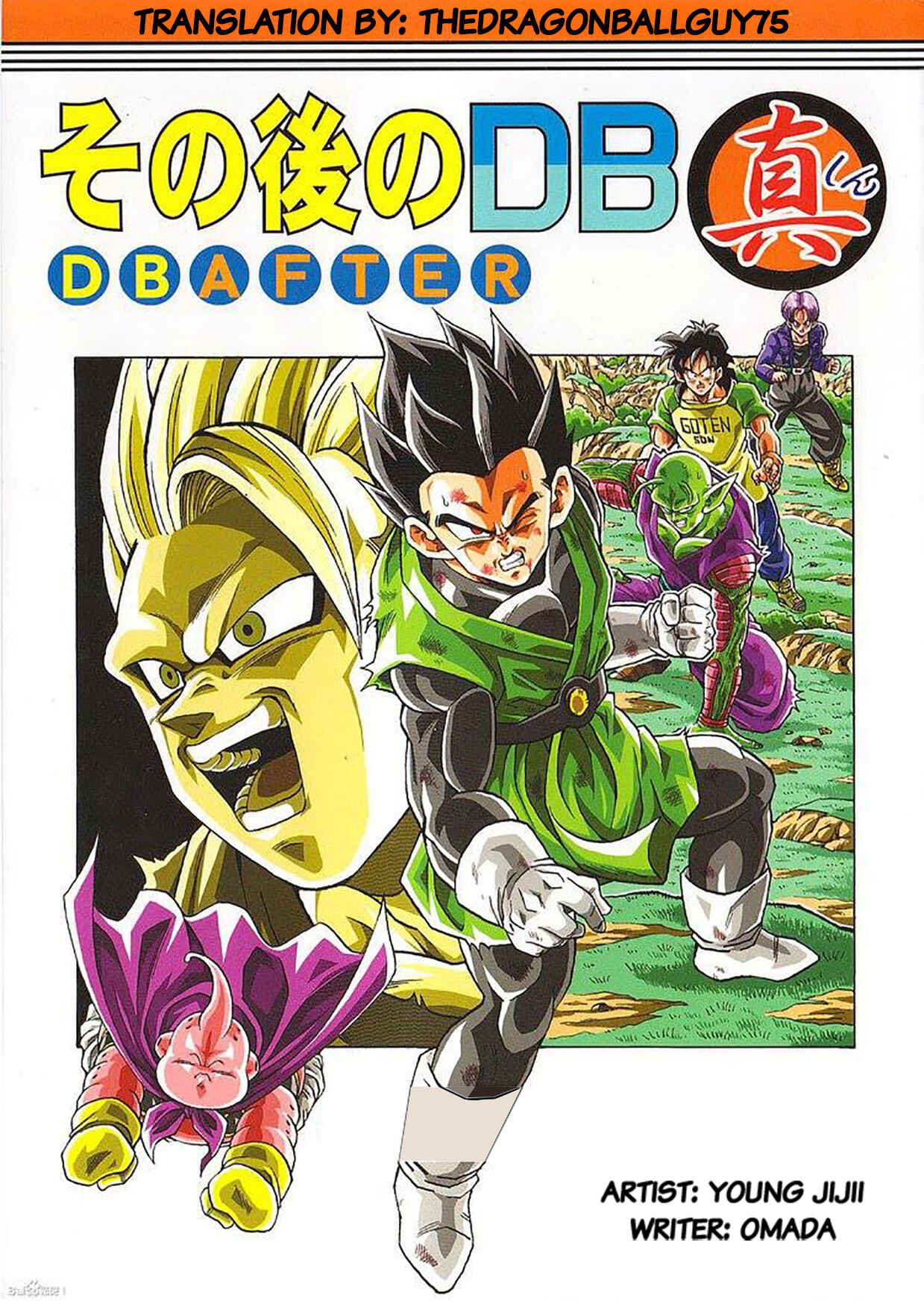 Page 1 Chapter 5 Dragon Ball After
