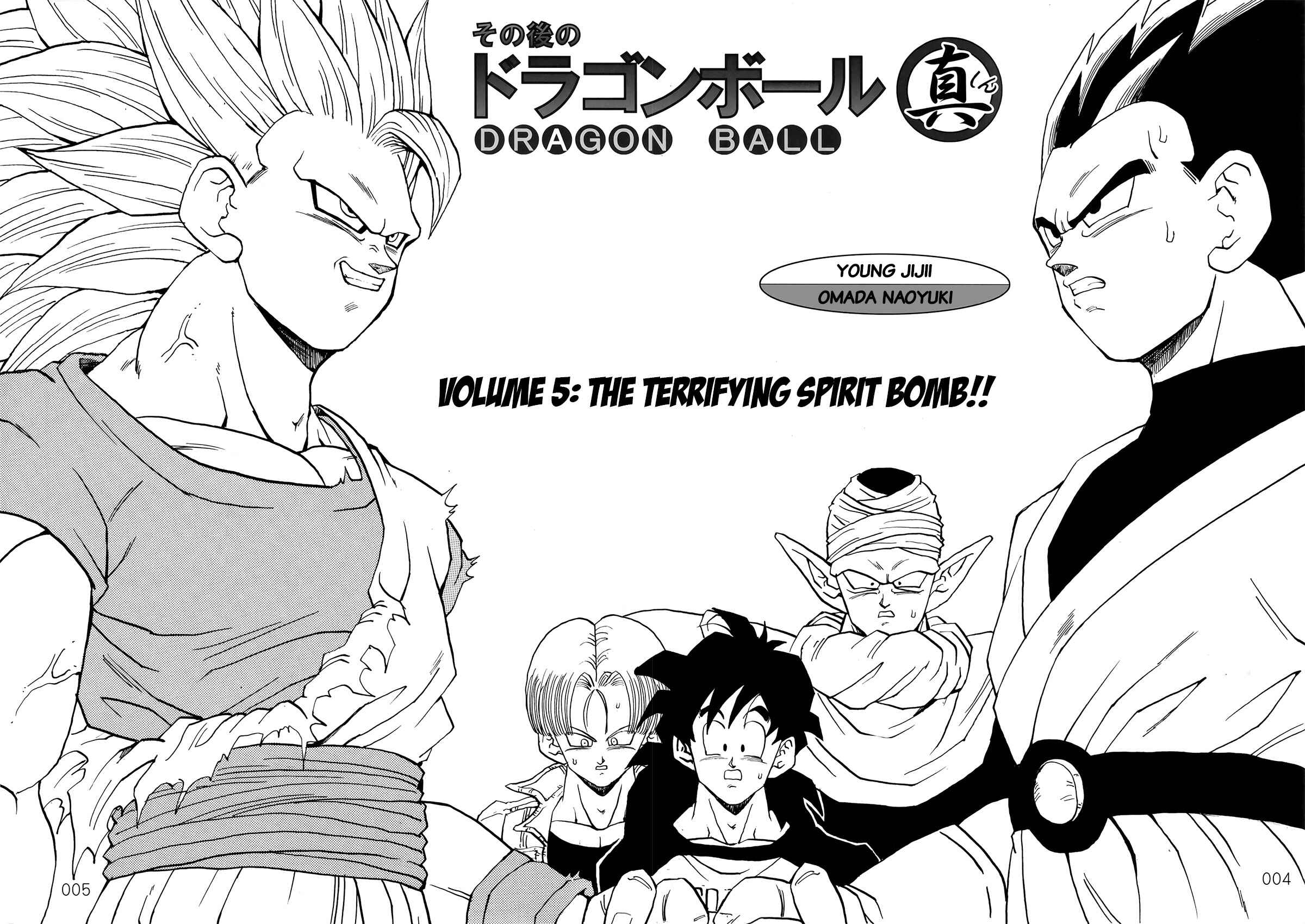 Page 5 Chapter 5 Dragon Ball After