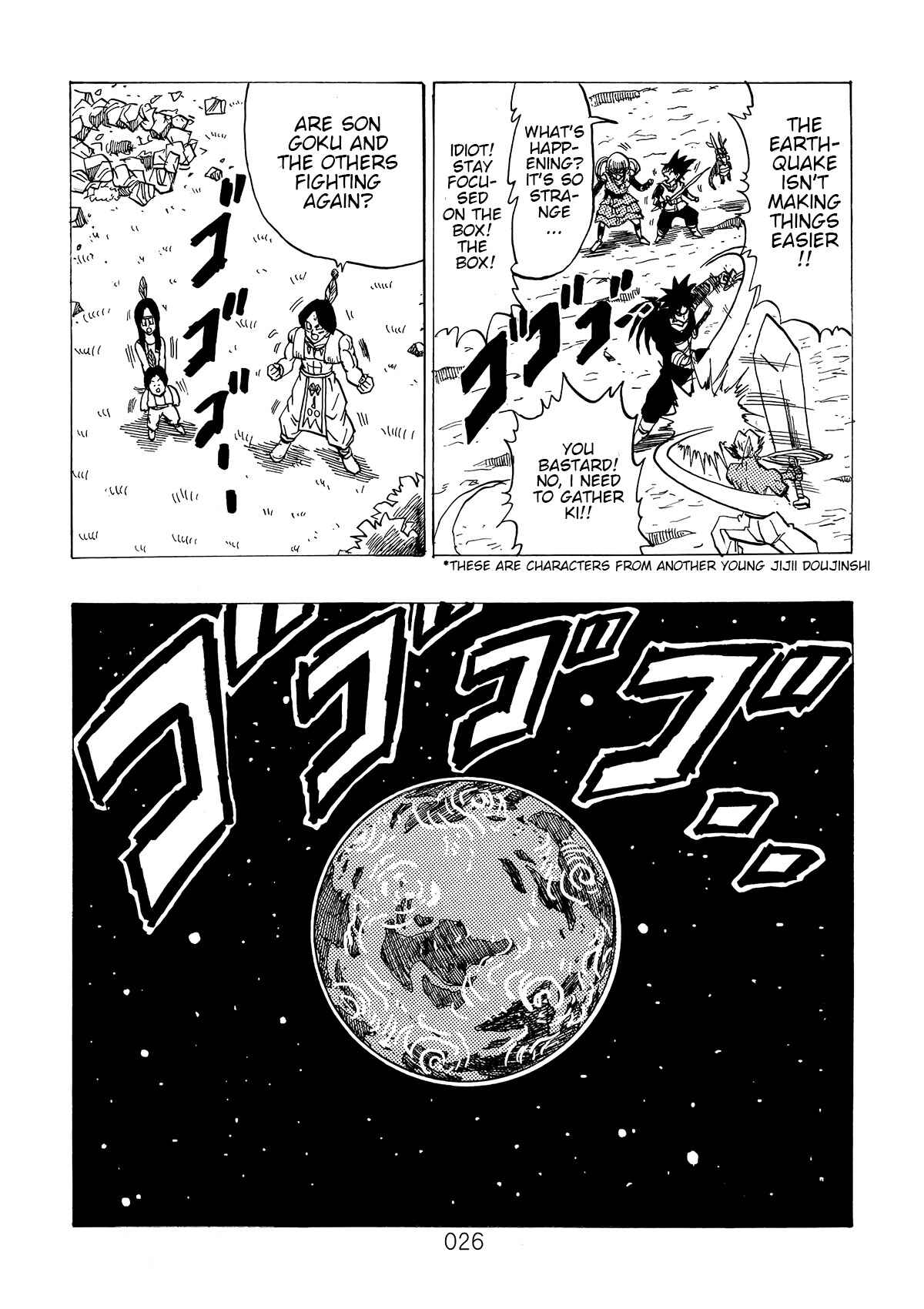 Page 27 Chapter 4 Dragon Ball After