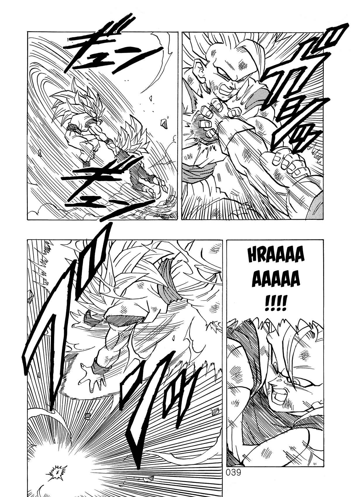 Page 40 Chapter 4 Dragon Ball After