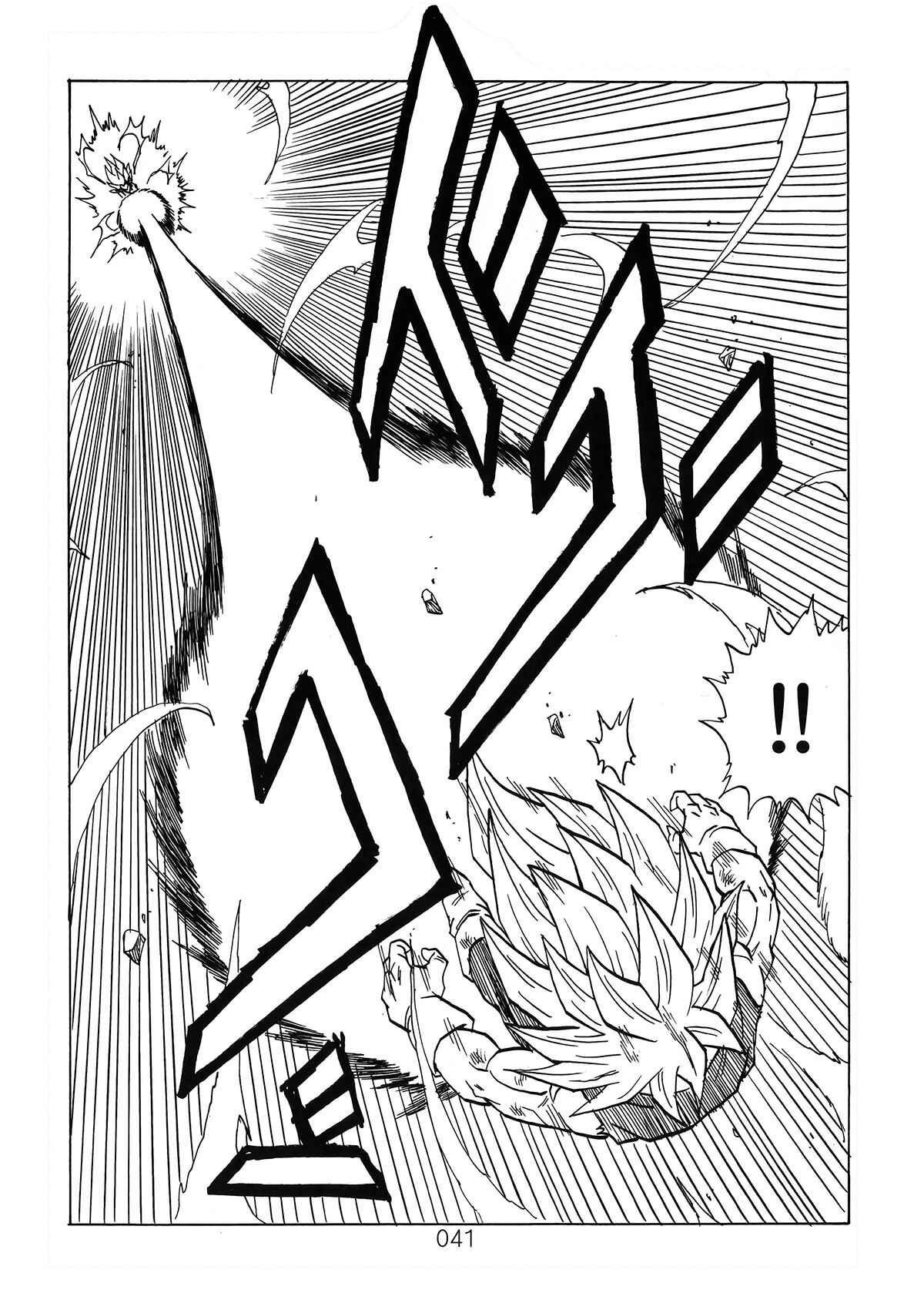 Page 42 Chapter 4 Dragon Ball After