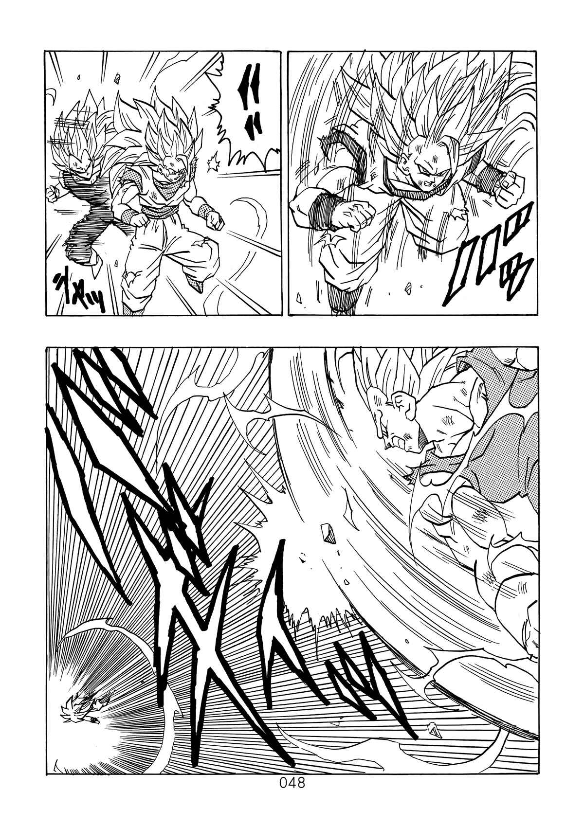 Page 49 Chapter 4 Dragon Ball After