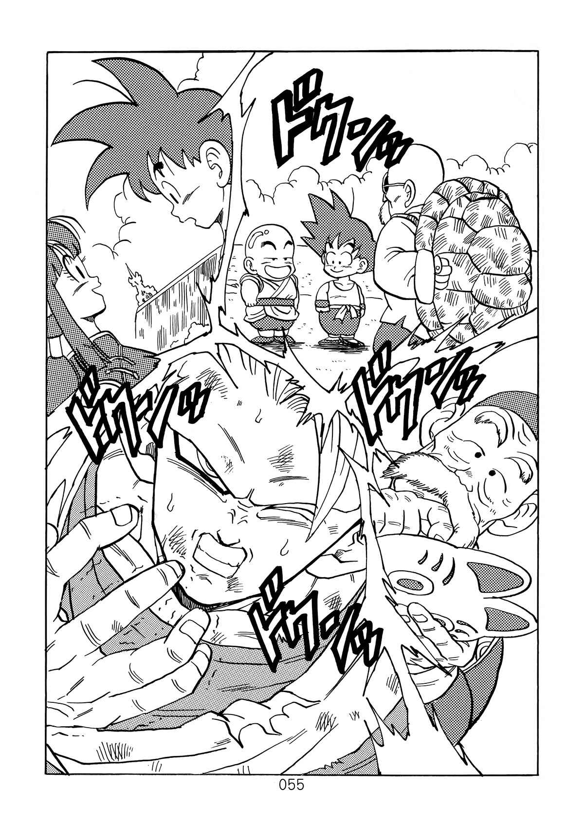 Page 56 Chapter 4 Dragon Ball After